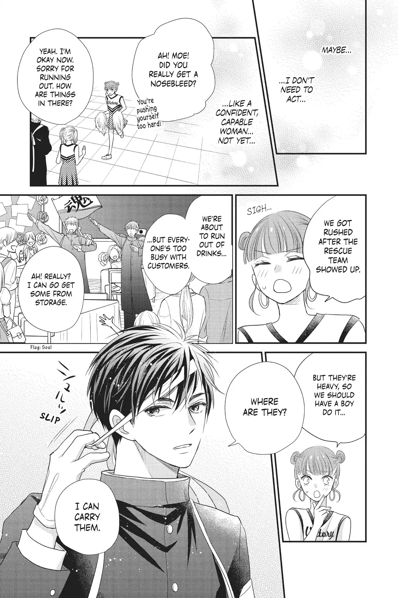 Moekare wa Orenji-iro chapter 16 page 27