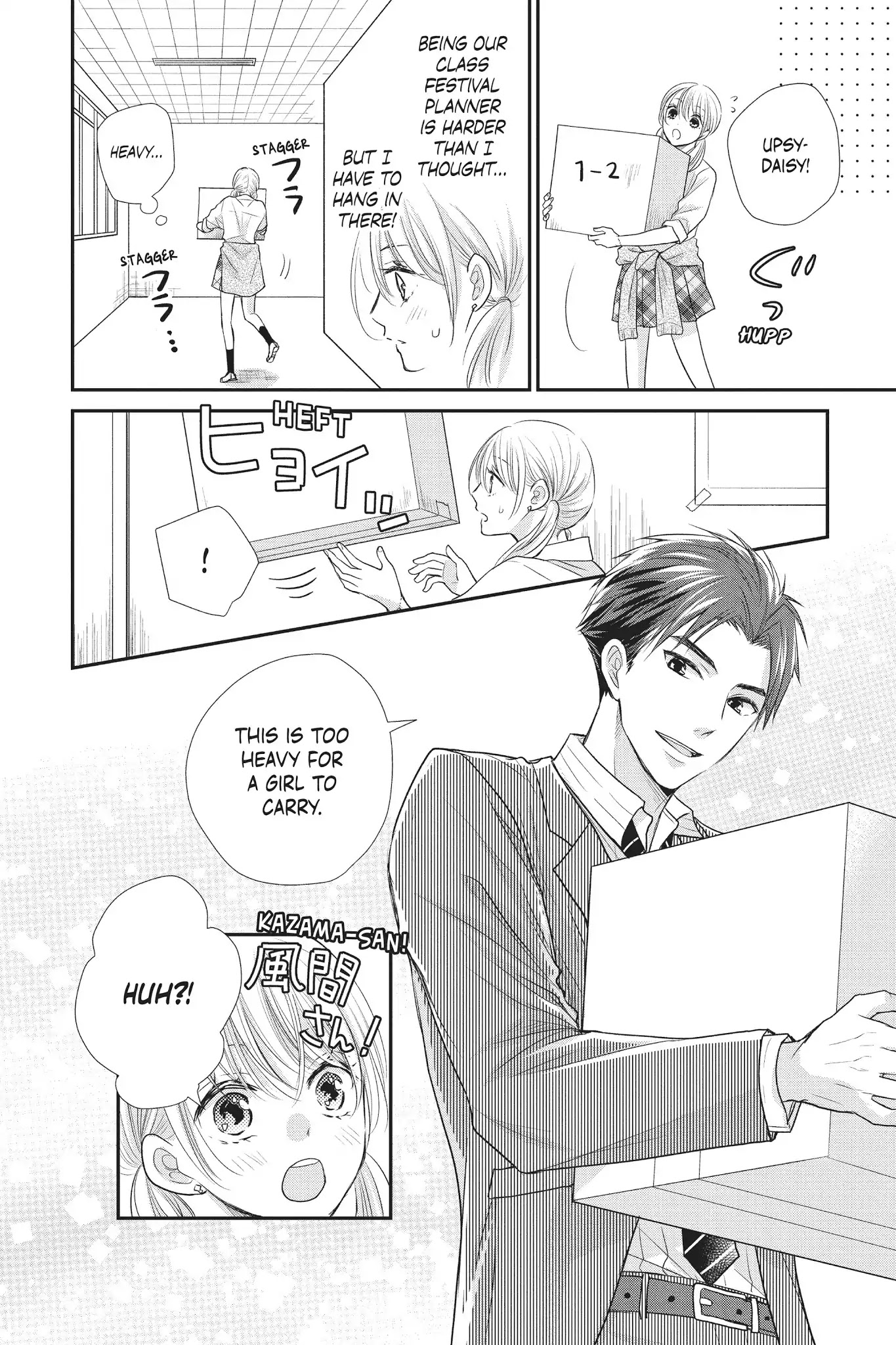 Moekare wa Orenji-iro chapter 16 page 4