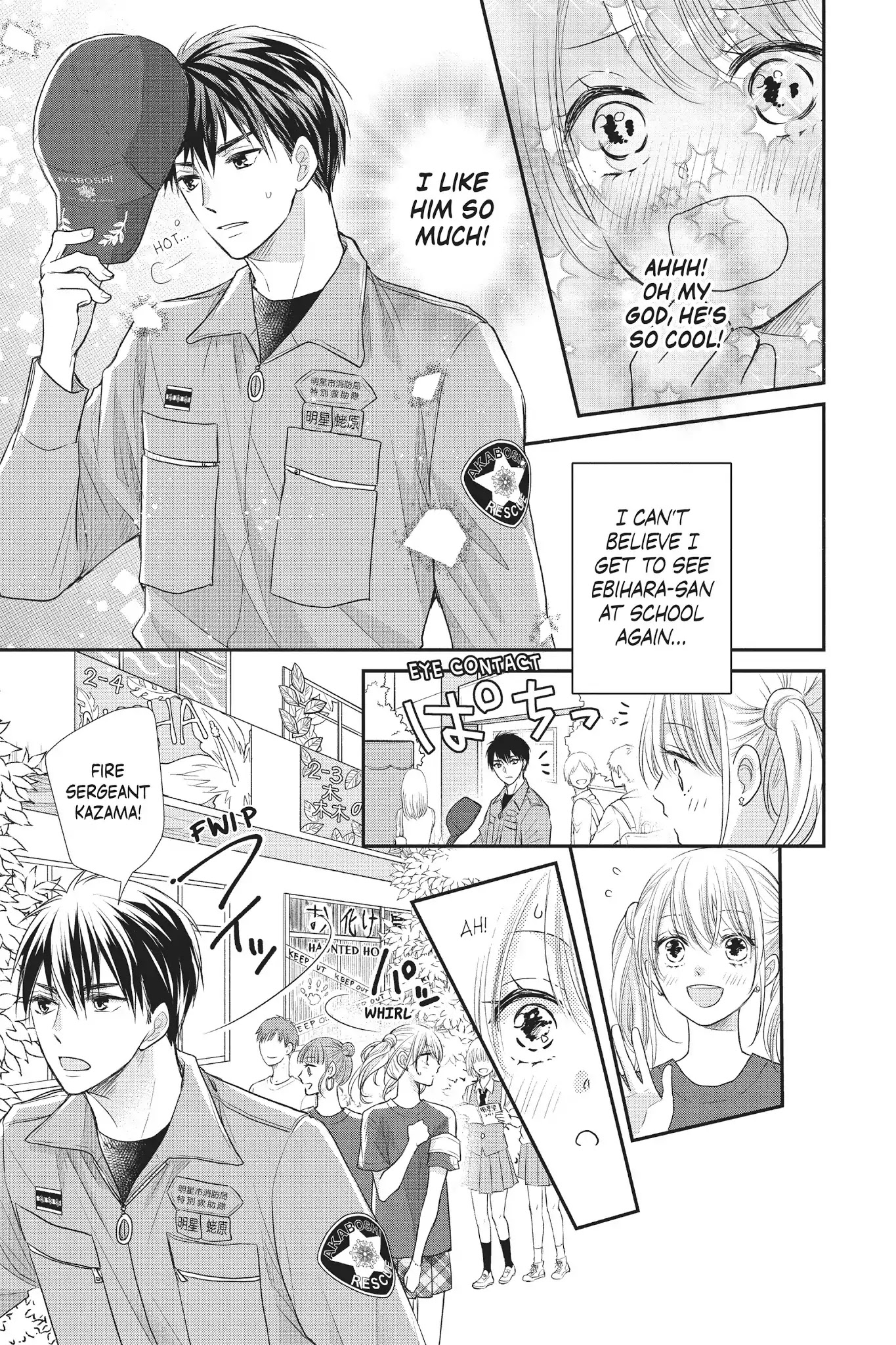 Moekare wa Orenji-iro chapter 16 page 7