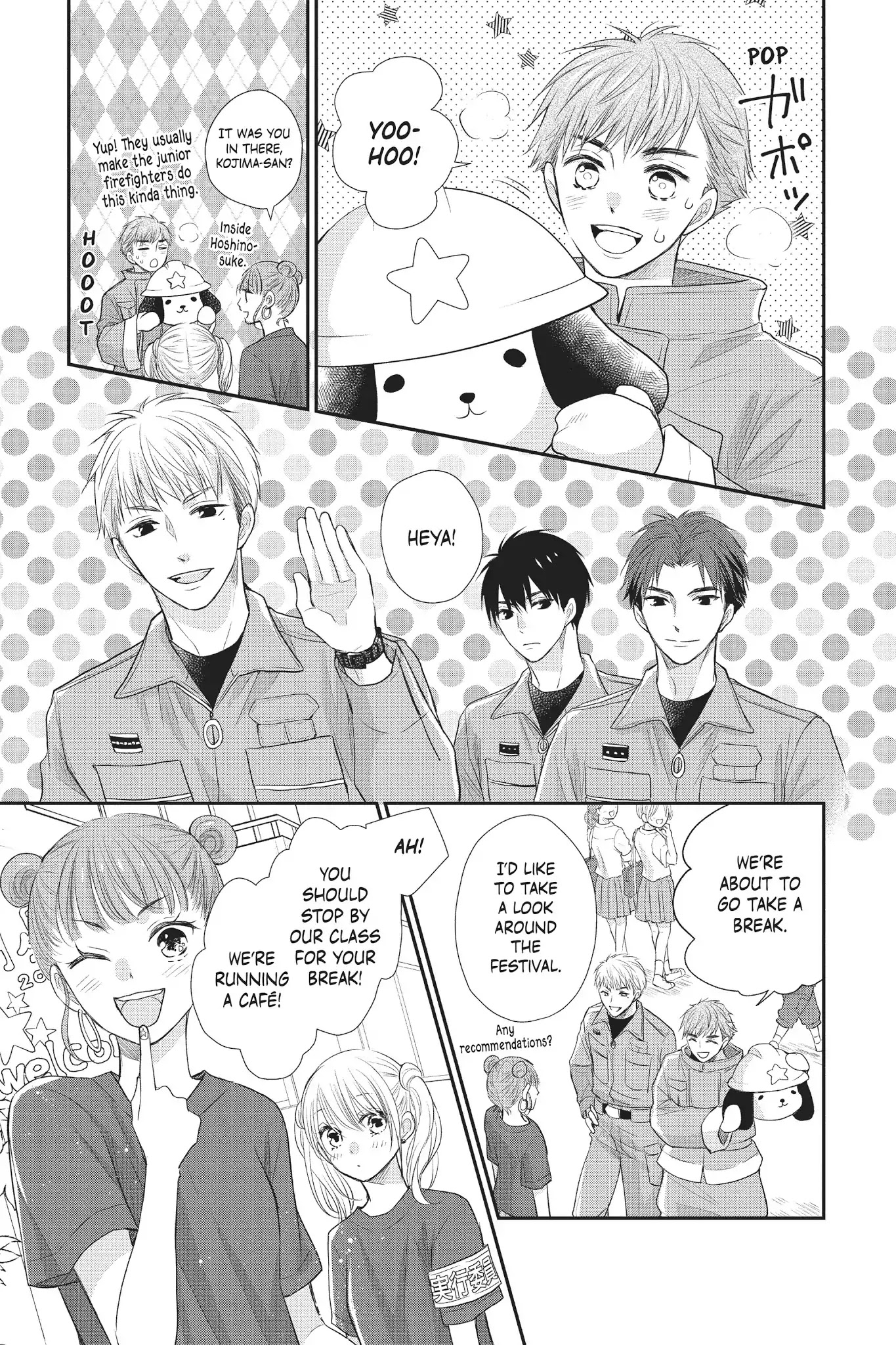 Moekare wa Orenji-iro chapter 16 page 9