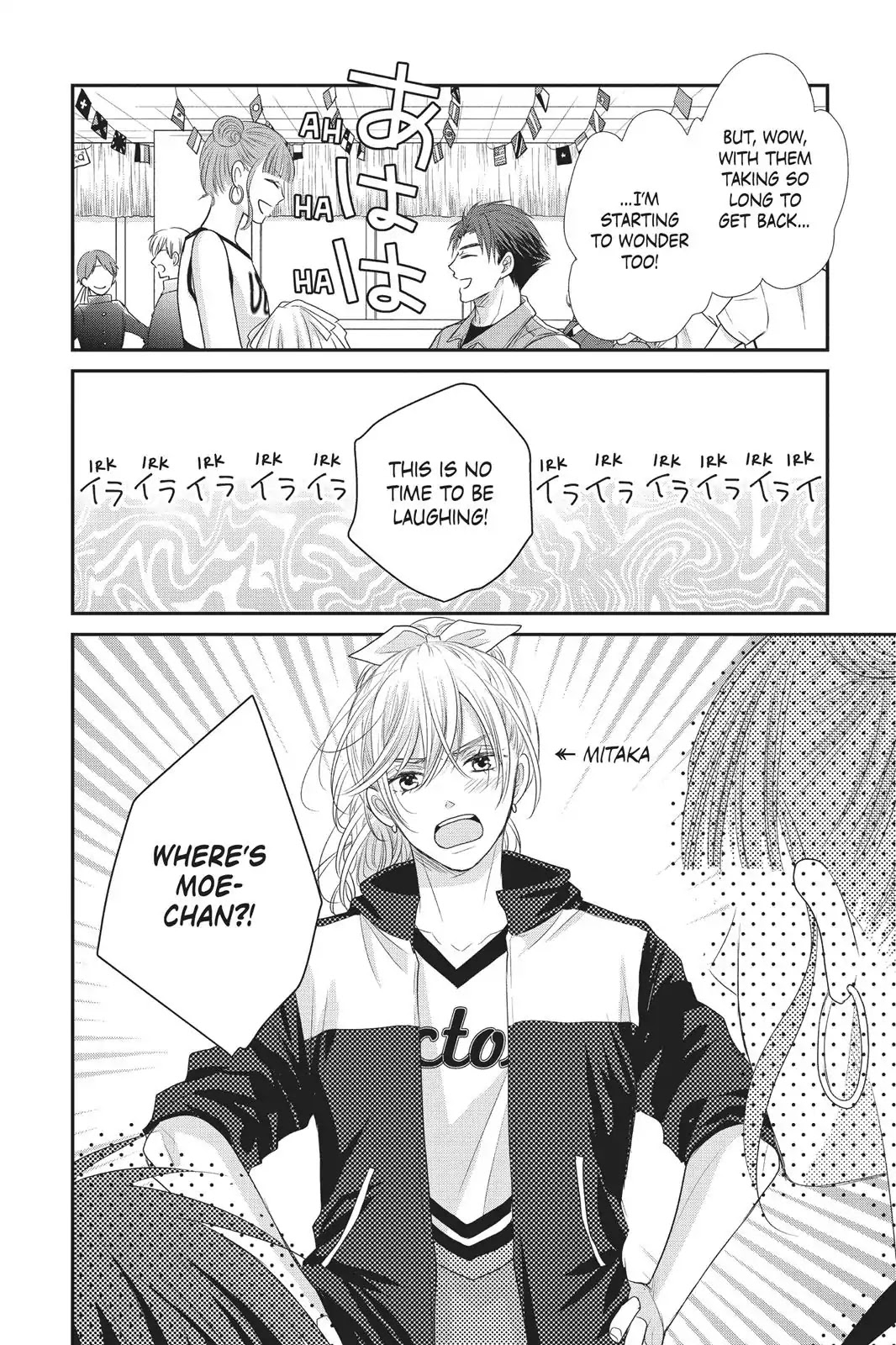 Moekare wa Orenji-iro chapter 17 page 25