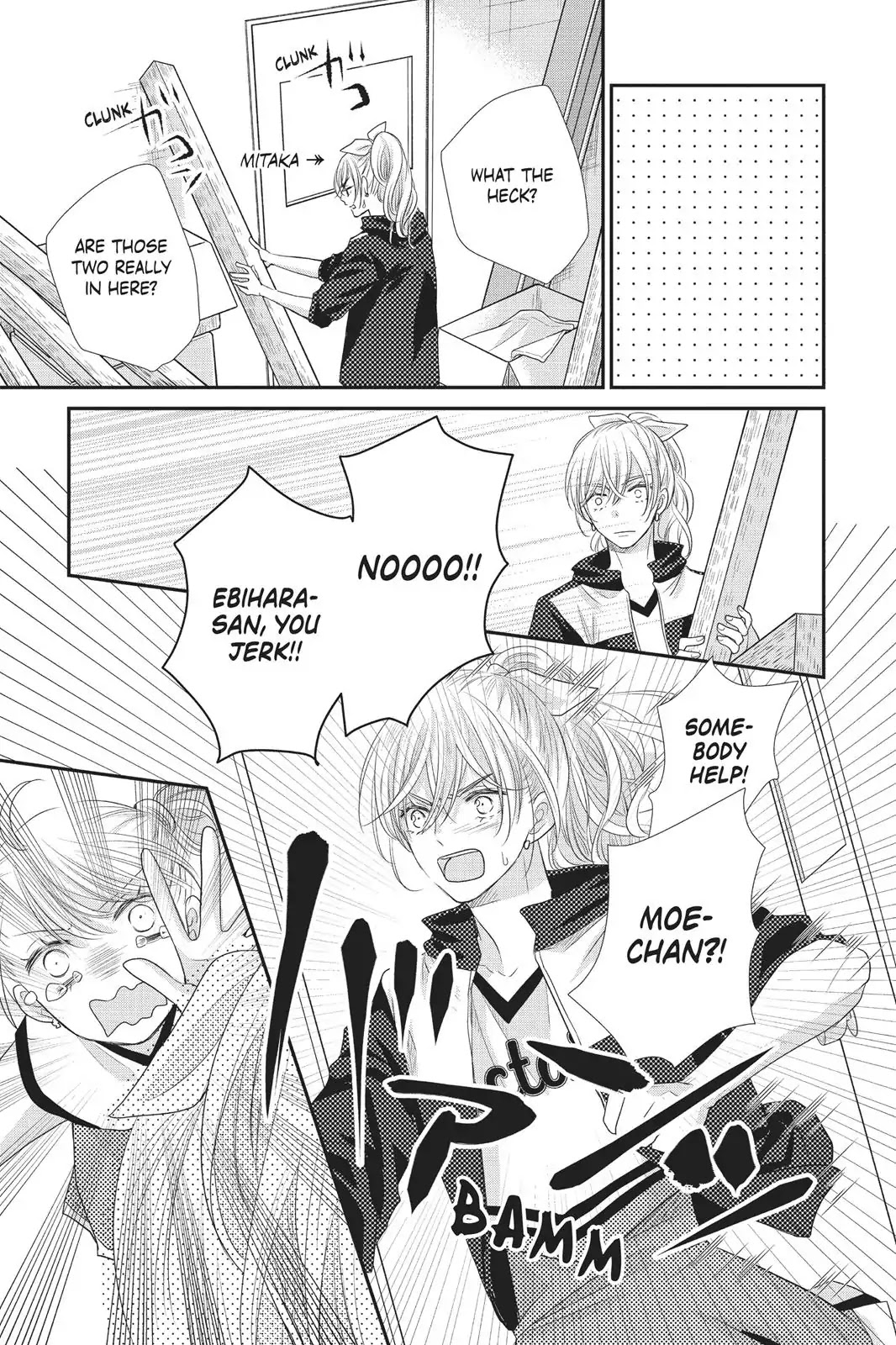 Moekare wa Orenji-iro chapter 17 page 26