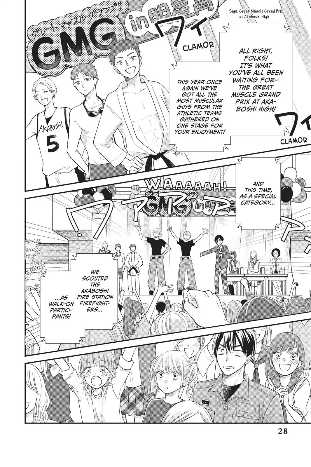 Moekare wa Orenji-iro chapter 17 page 29