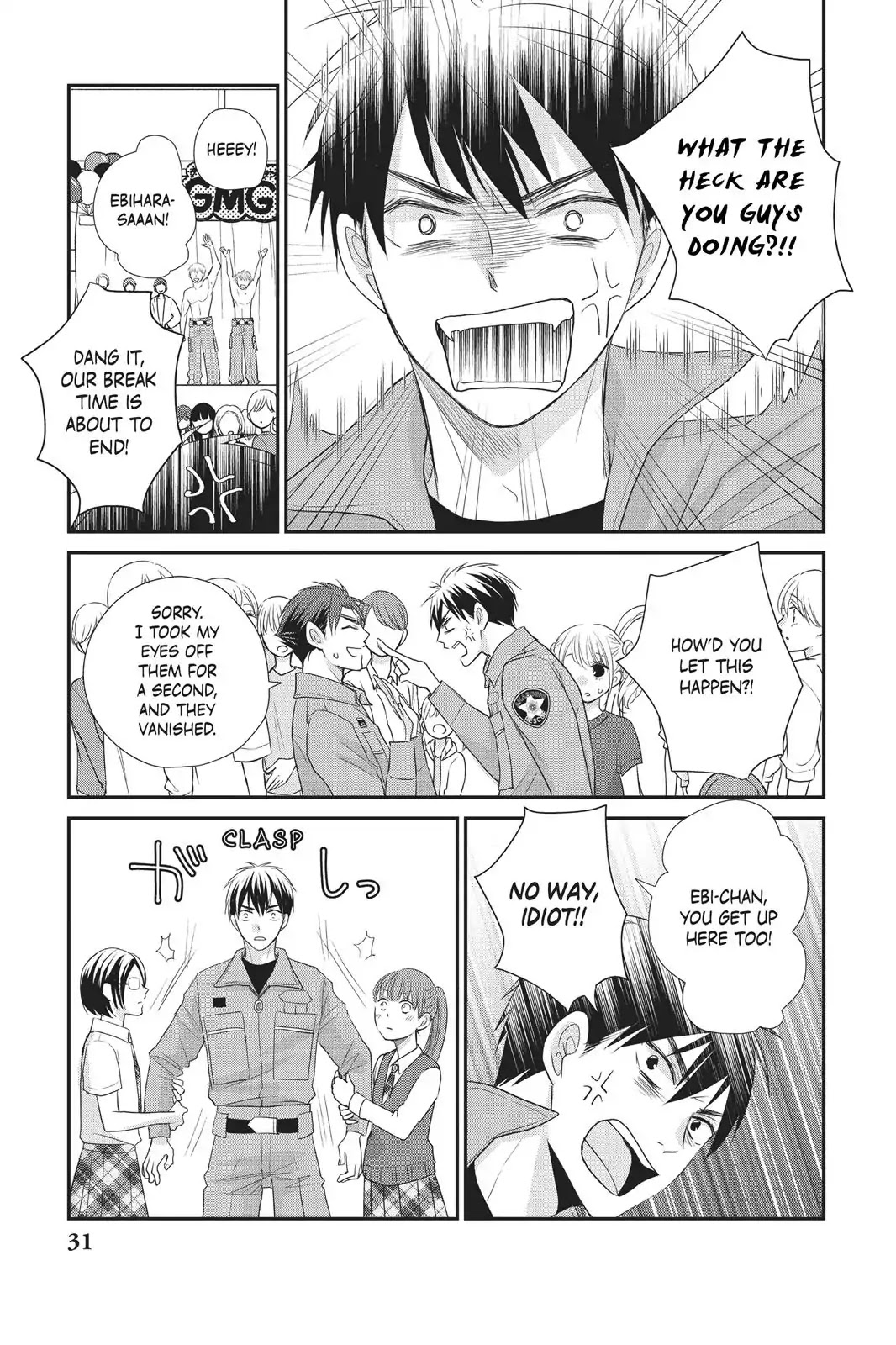 Moekare wa Orenji-iro chapter 17 page 32