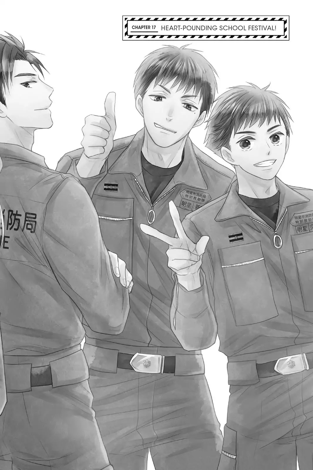 Moekare wa Orenji-iro chapter 17 page 5