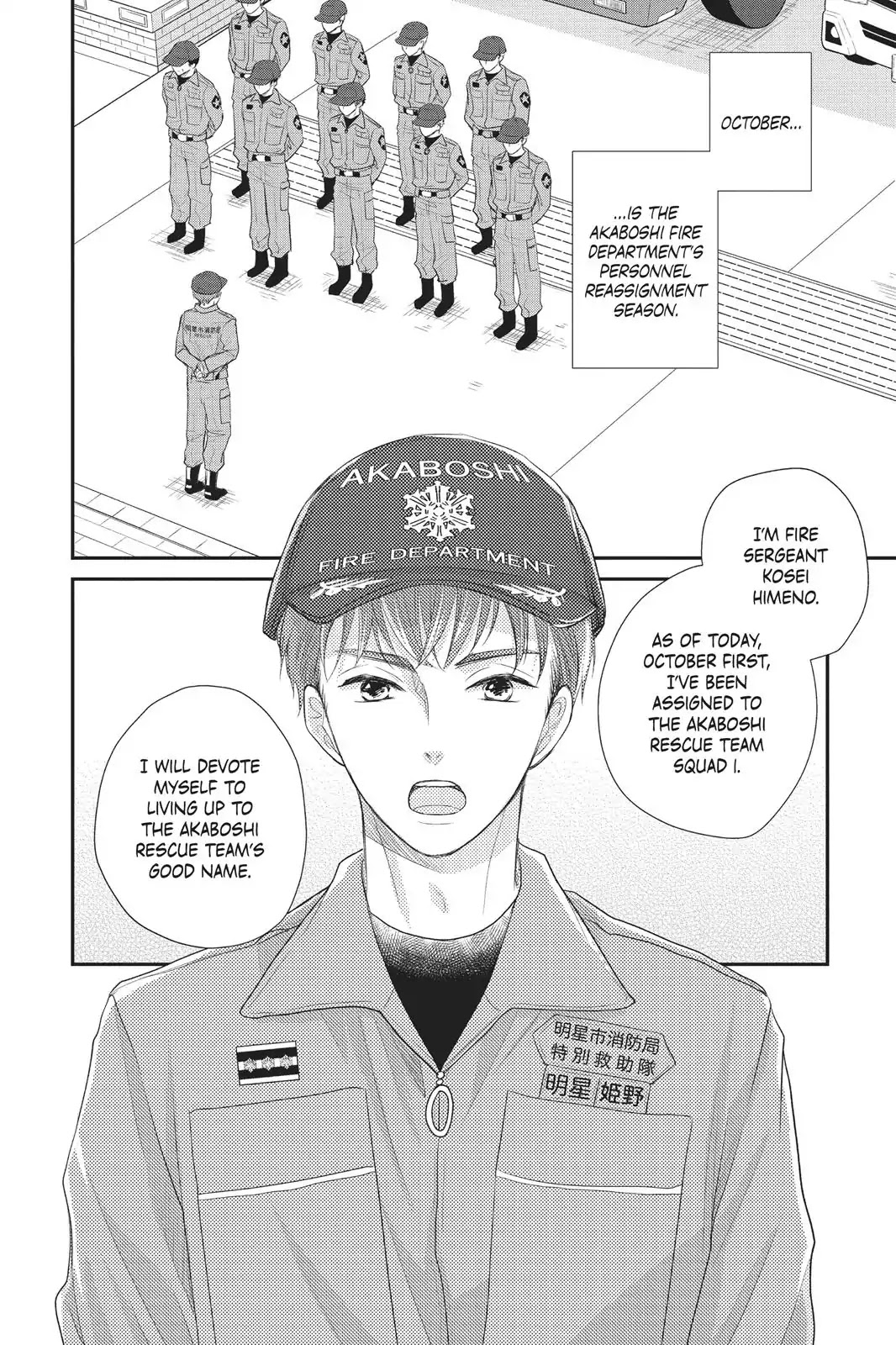 Moekare wa Orenji-iro chapter 18 page 2