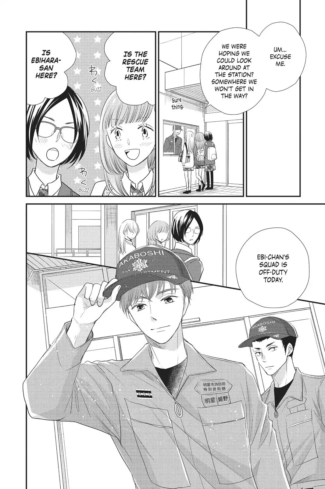 Moekare wa Orenji-iro chapter 19 page 10