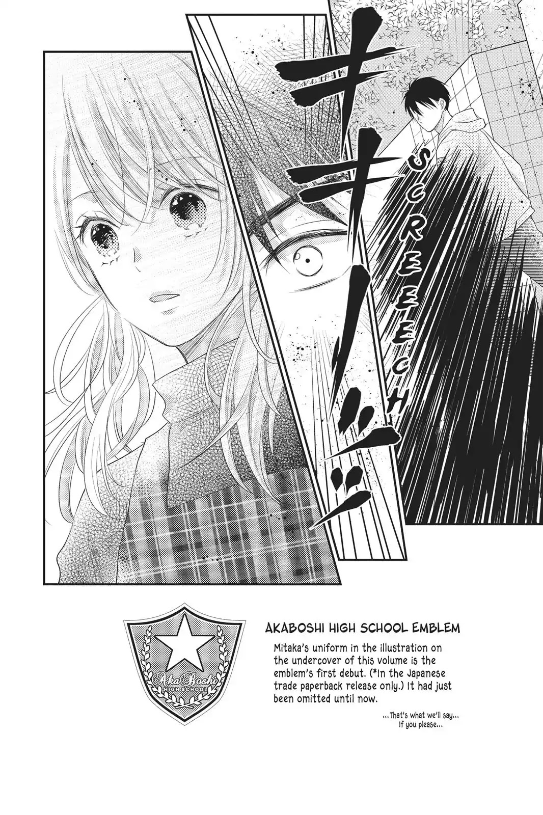 Moekare wa Orenji-iro chapter 20 page 2