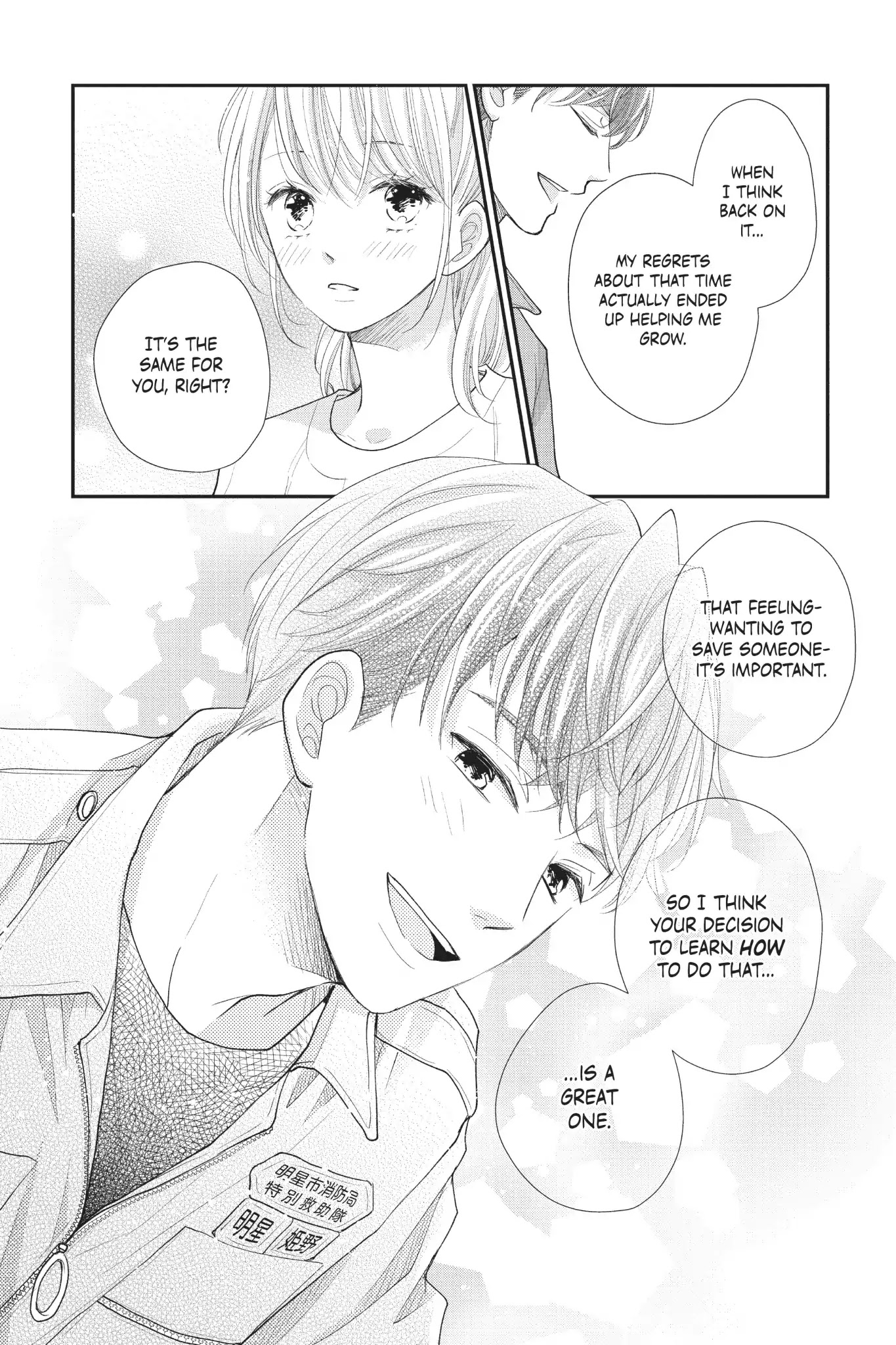 Moekare wa Orenji-iro chapter 21 page 23