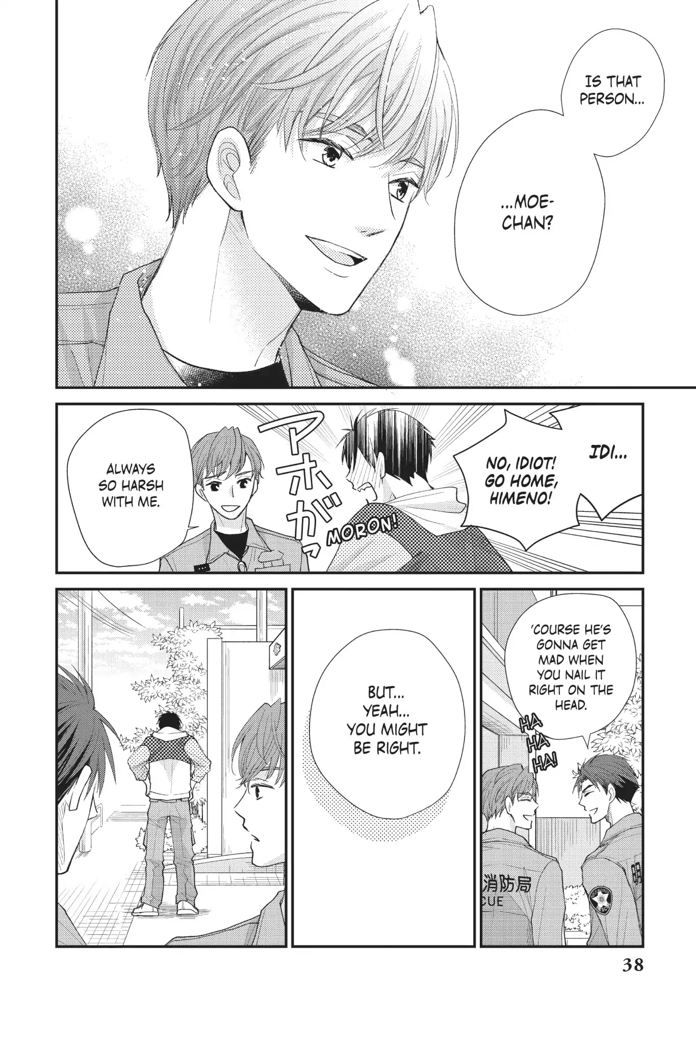 Moekare wa Orenji-iro chapter 21 page 39