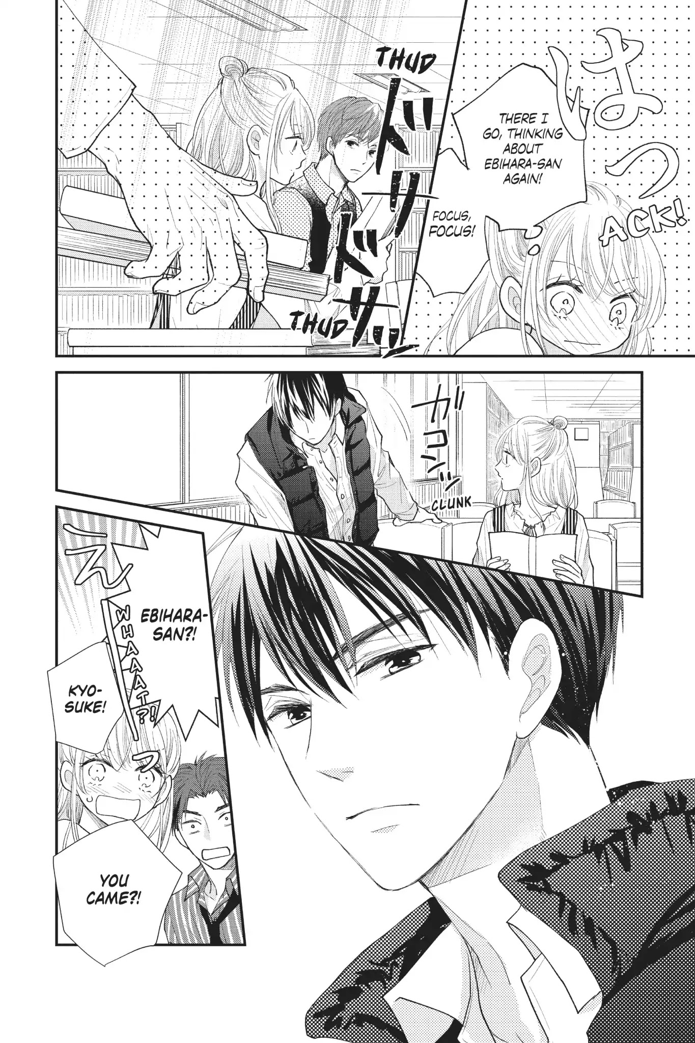 Moekare wa Orenji-iro chapter 22 page 12