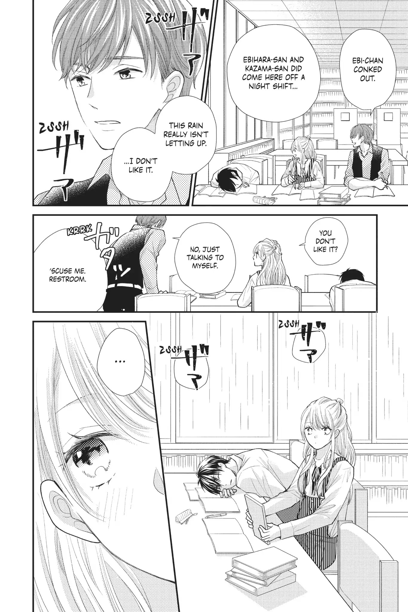 Moekare wa Orenji-iro chapter 22 page 22