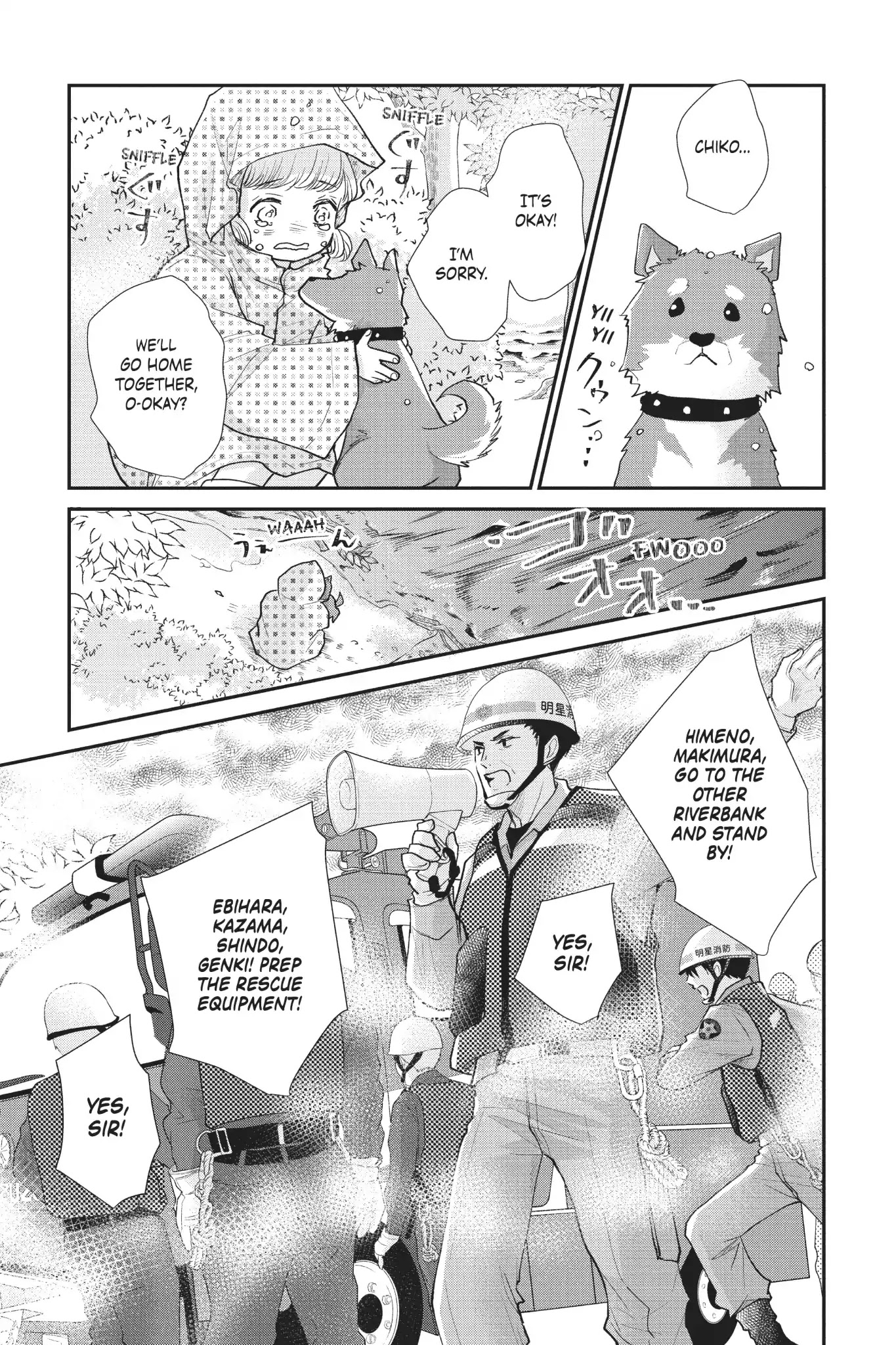 Moekare wa Orenji-iro chapter 23 page 3