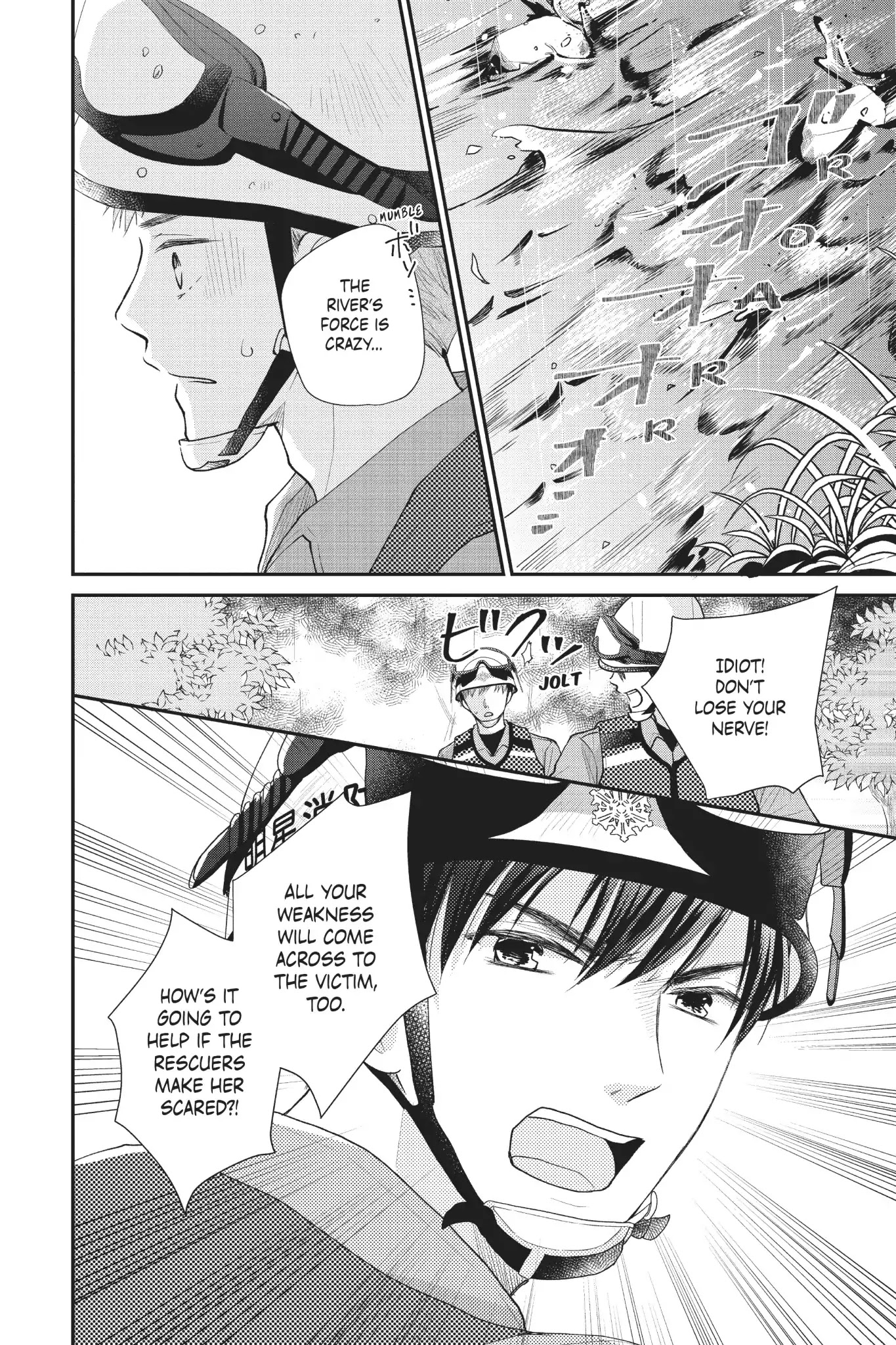 Moekare wa Orenji-iro chapter 23 page 4