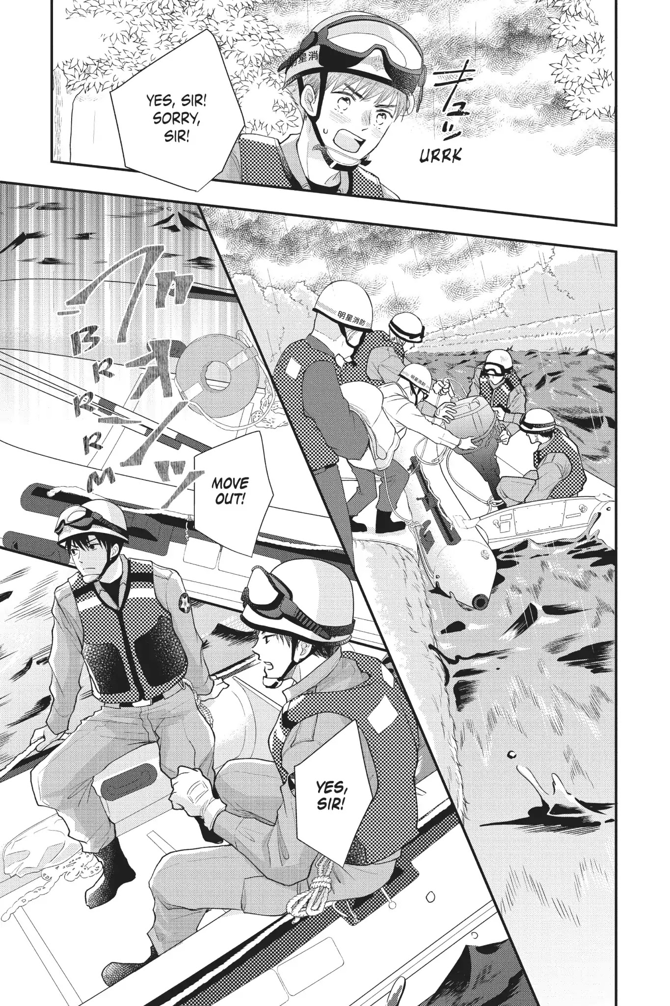 Moekare wa Orenji-iro chapter 23 page 5