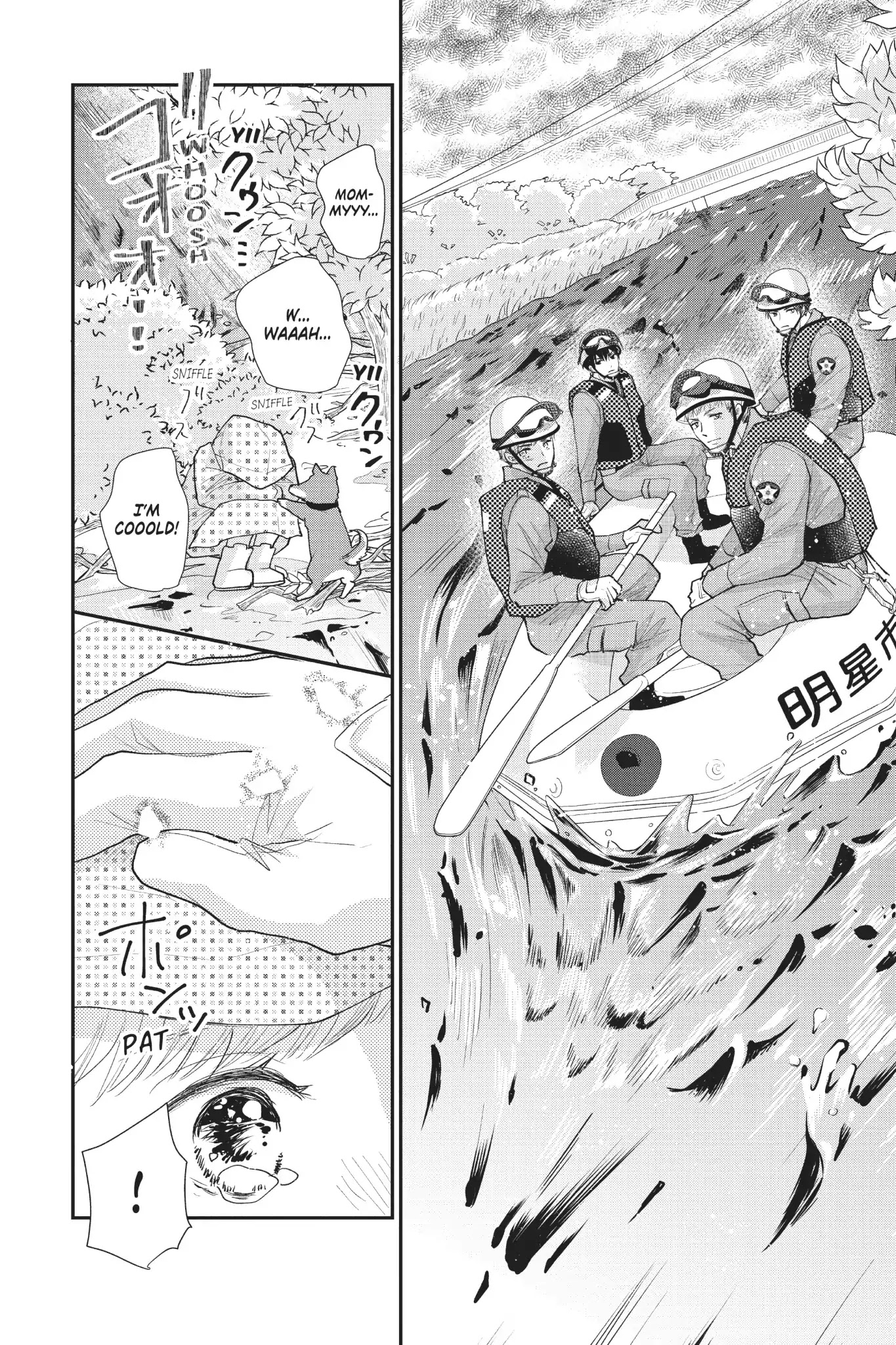 Moekare wa Orenji-iro chapter 23 page 6