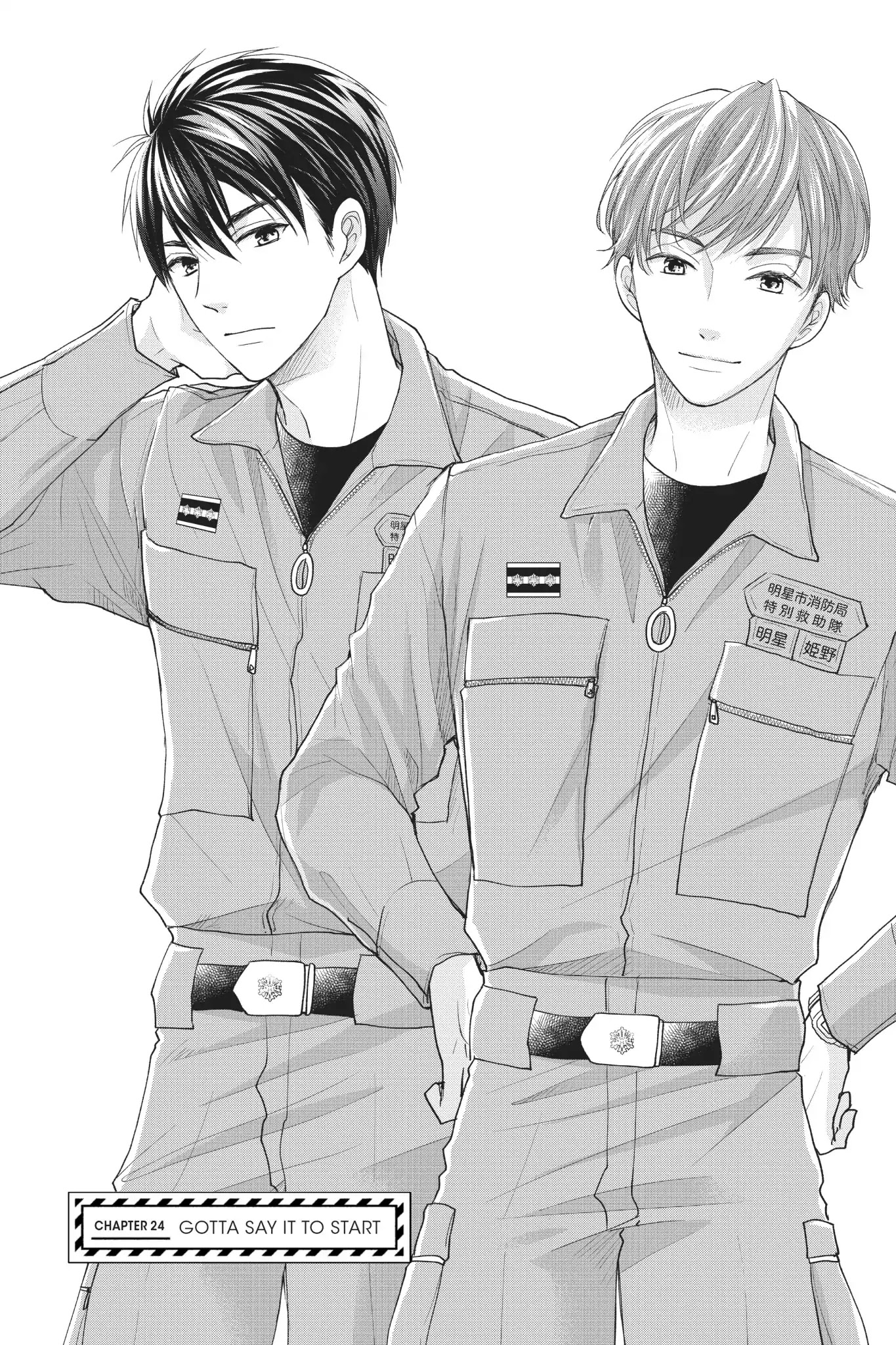 Moekare wa Orenji-iro chapter 24 page 1