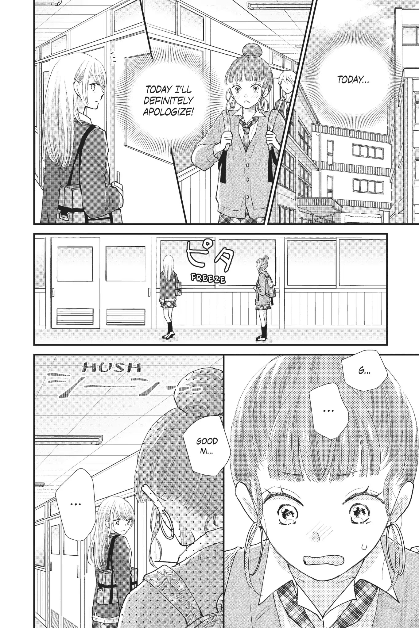 Moekare wa Orenji-iro chapter 24 page 22