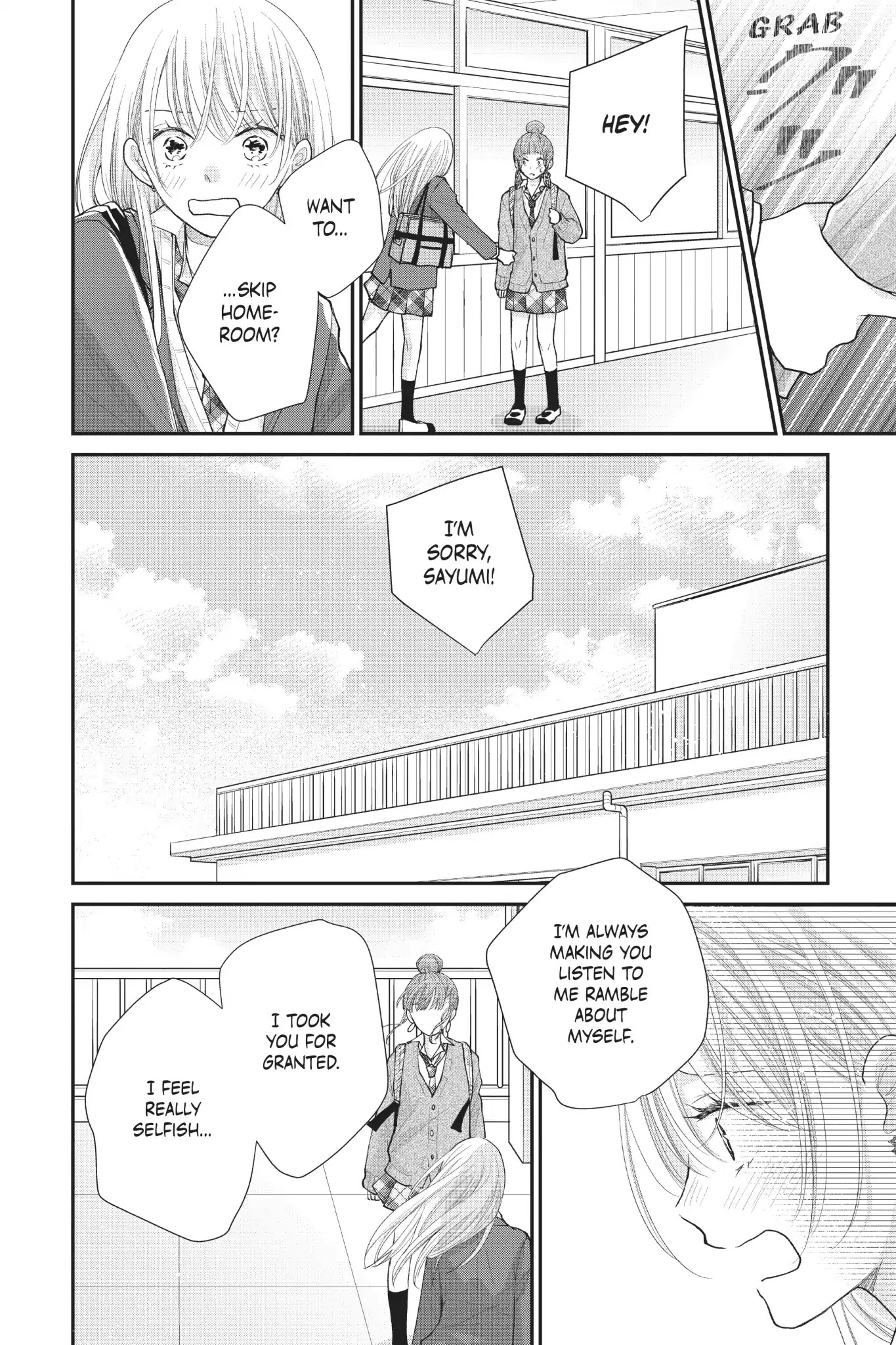 Moekare wa Orenji-iro chapter 24 page 24