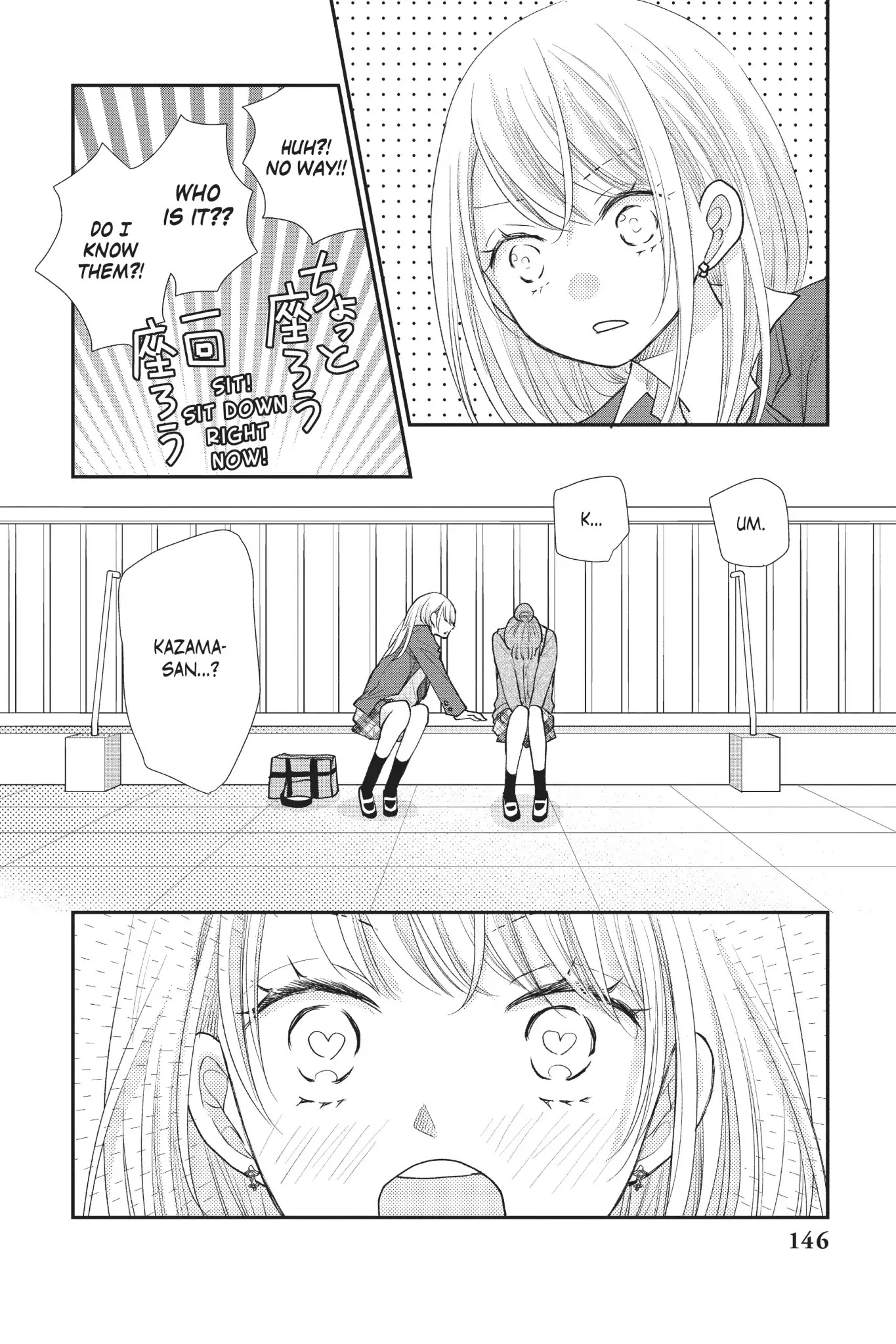 Moekare wa Orenji-iro chapter 24 page 30