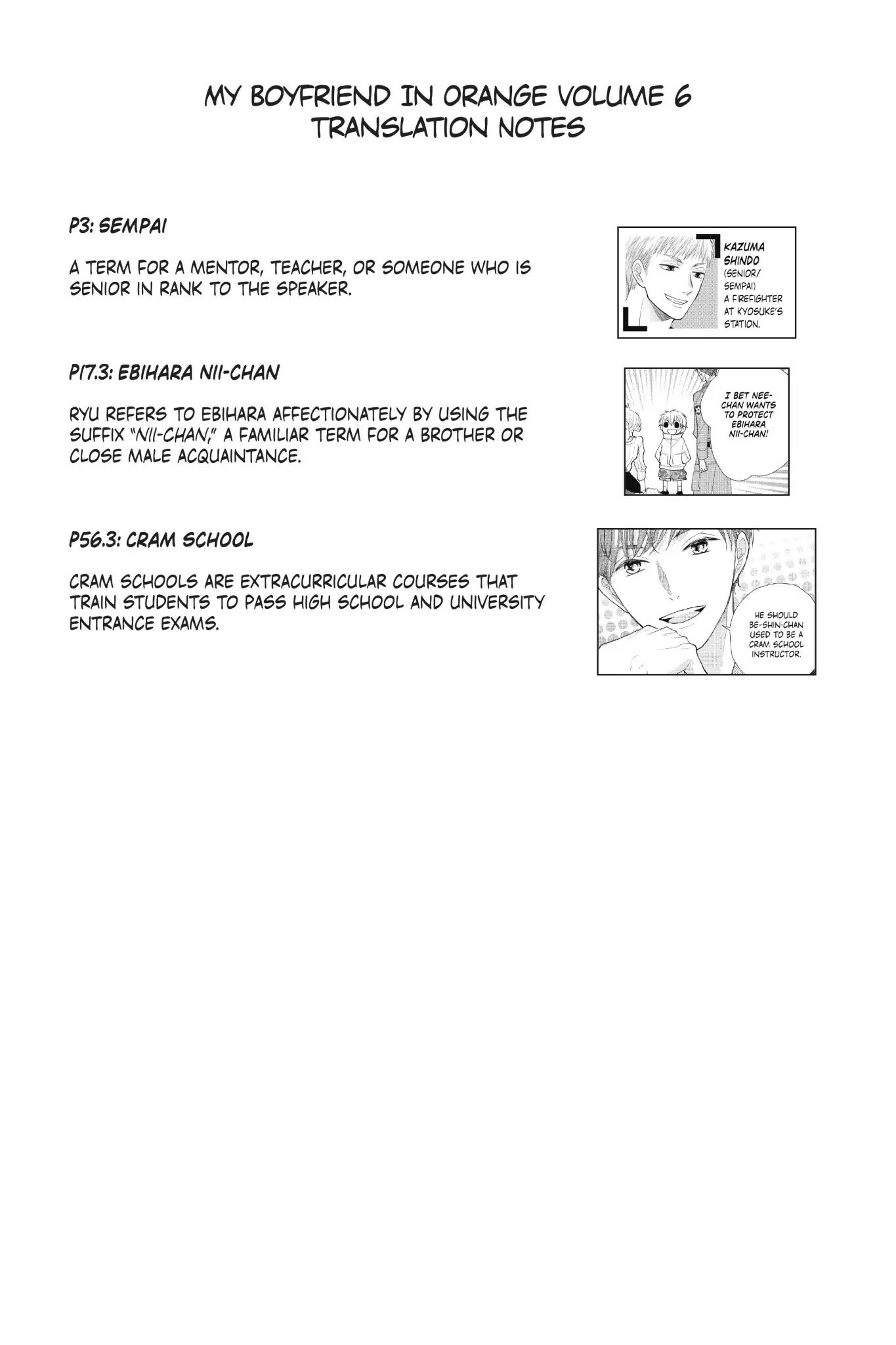 Moekare wa Orenji-iro chapter 24 page 42