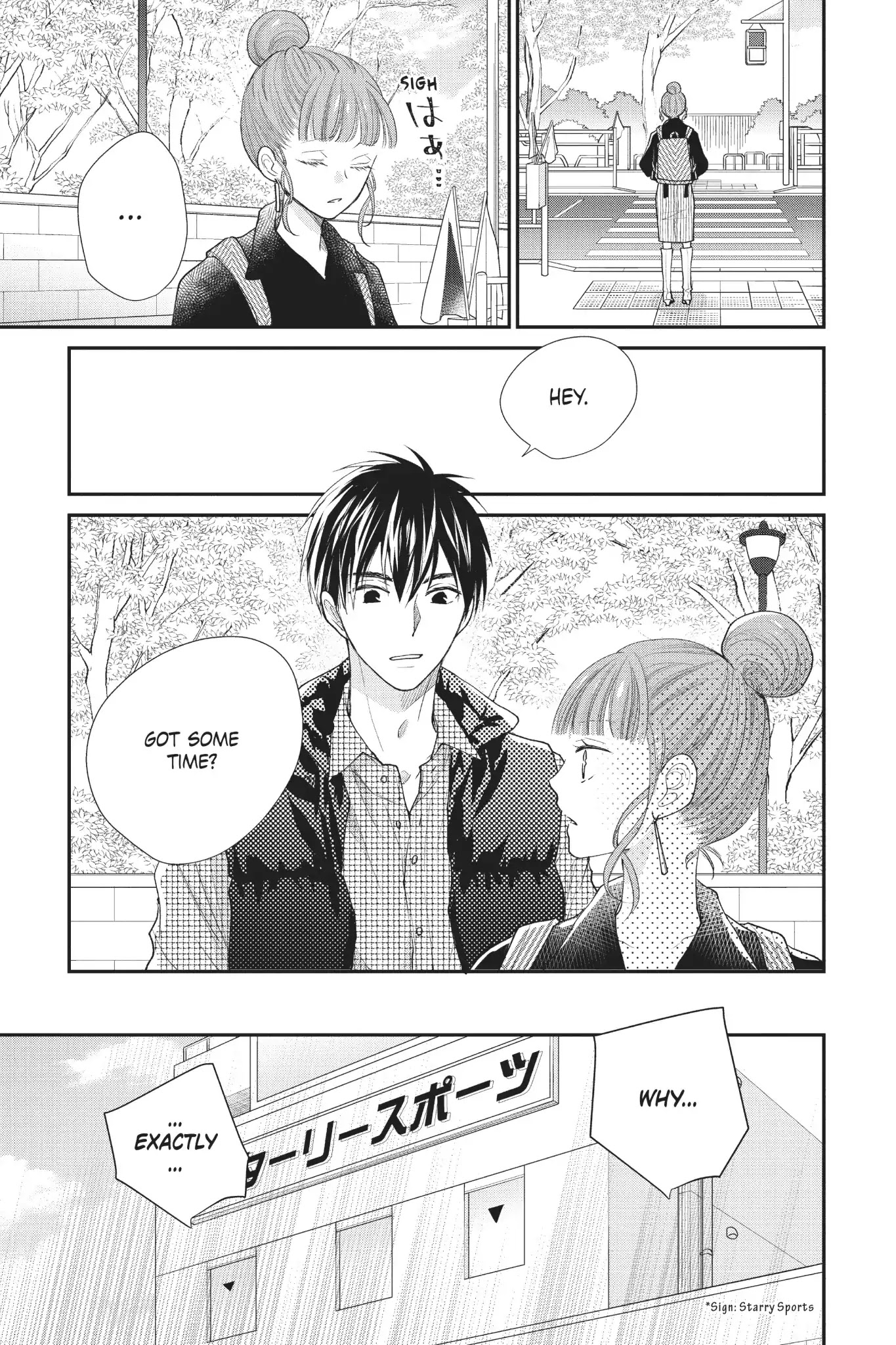 Moekare wa Orenji-iro chapter 24 page 5