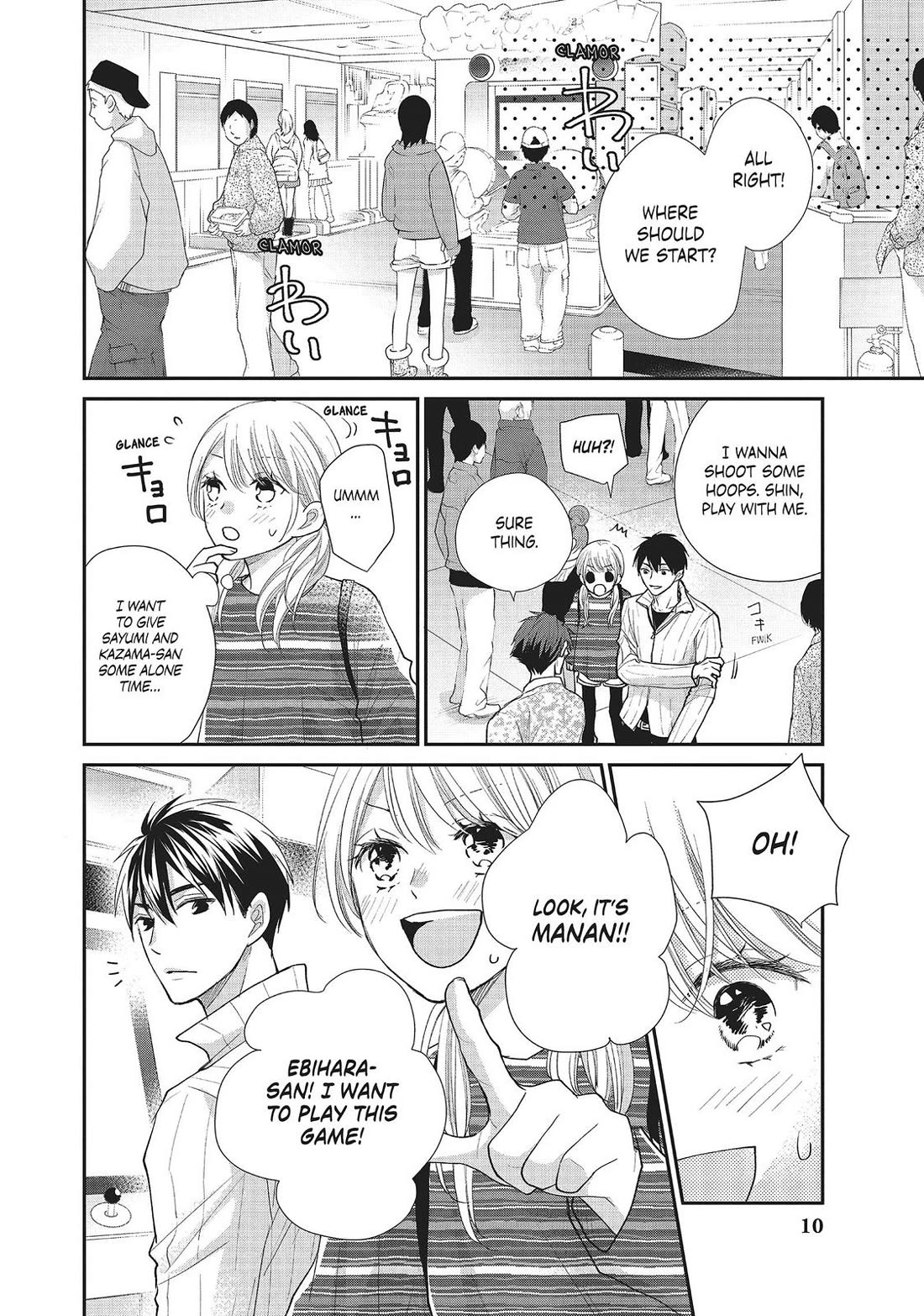 Moekare wa Orenji-iro chapter 25 page 10