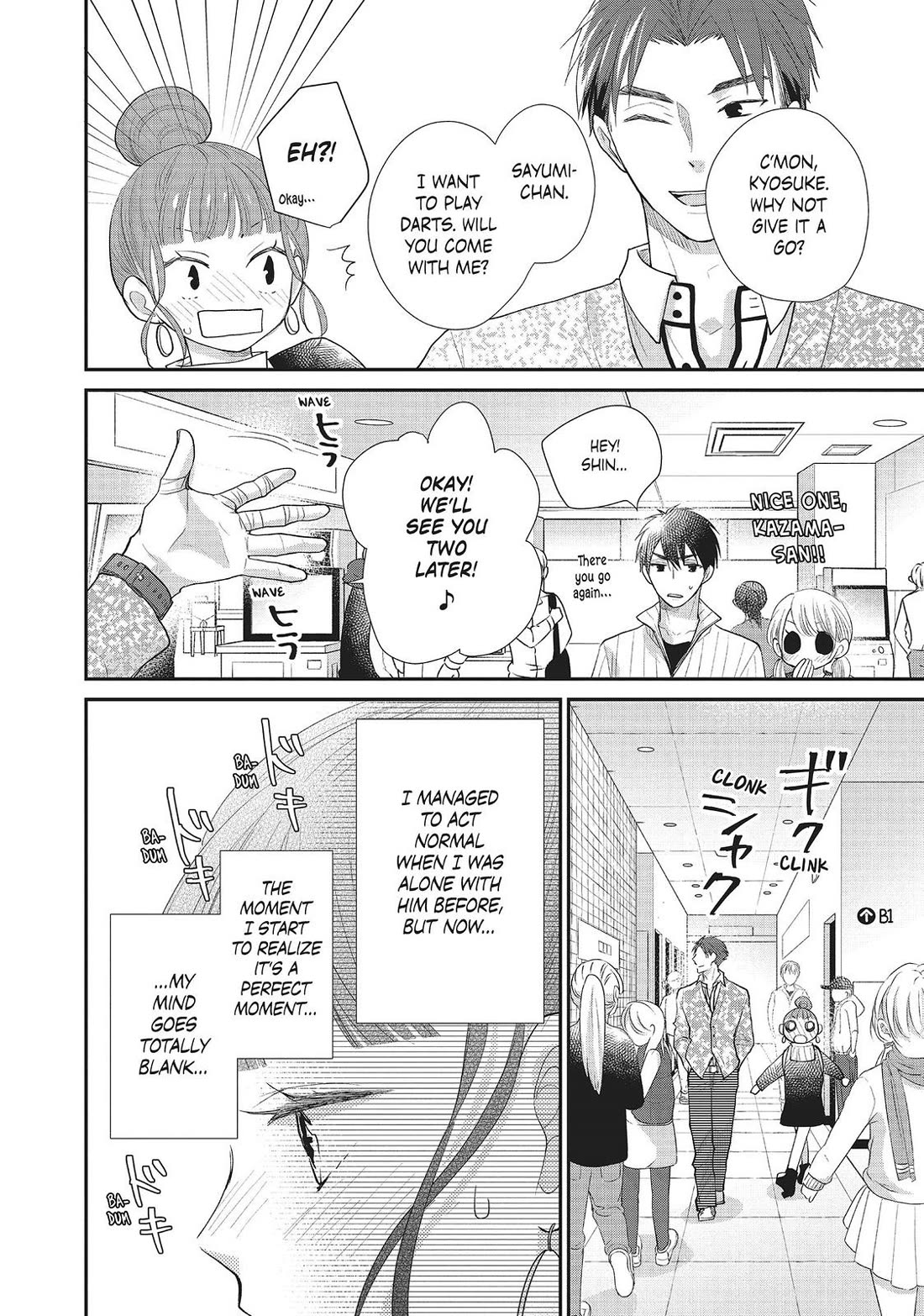 Moekare wa Orenji-iro chapter 25 page 12