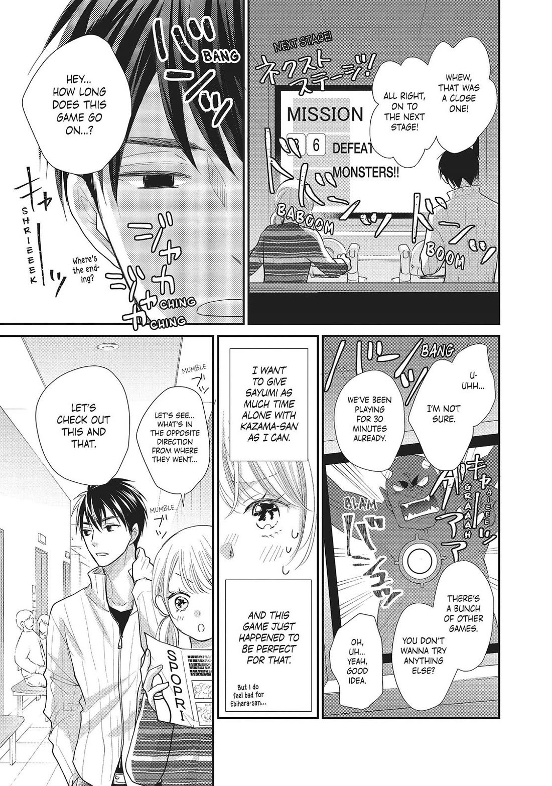 Moekare wa Orenji-iro chapter 25 page 23