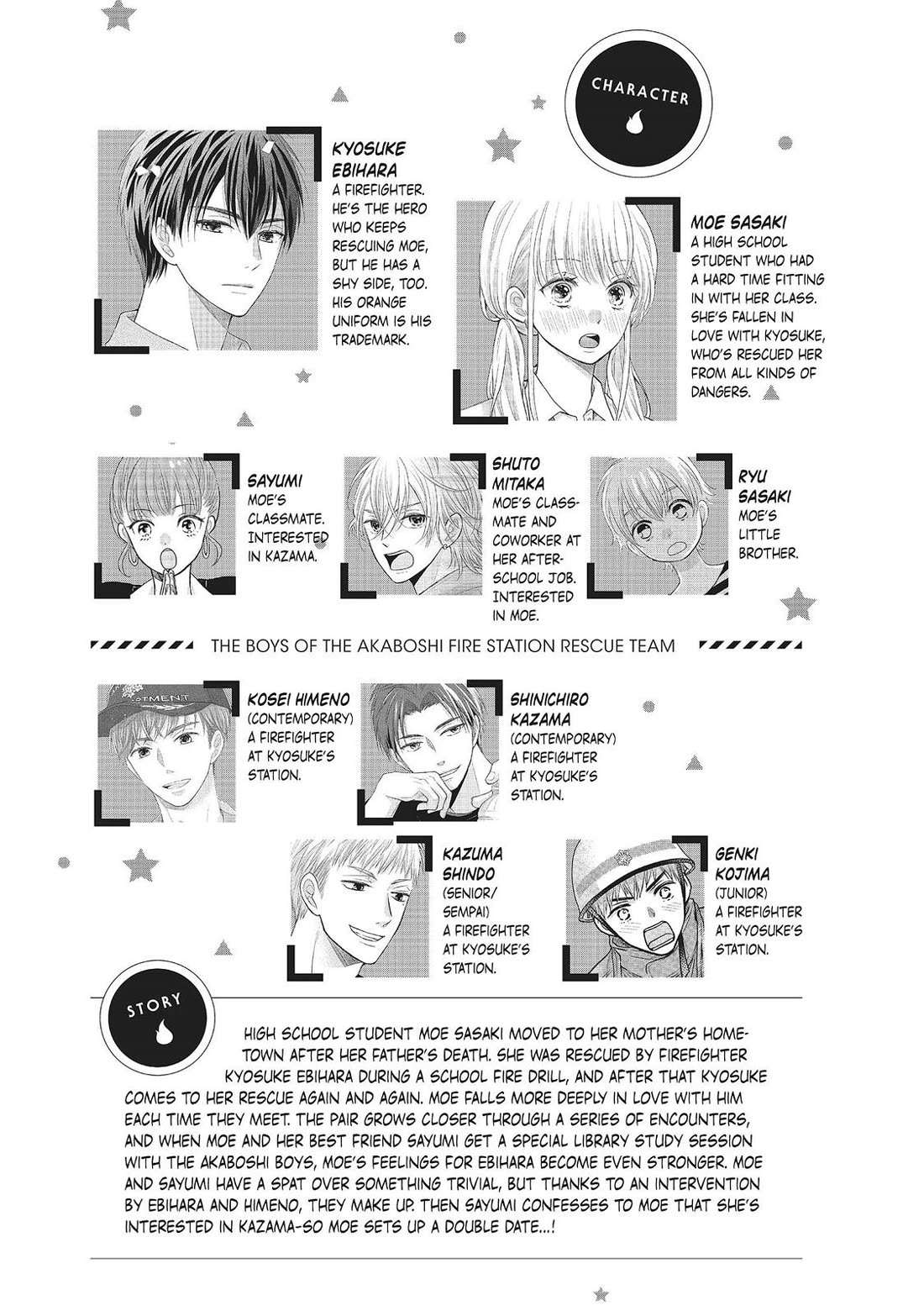 Moekare wa Orenji-iro chapter 25 page 3