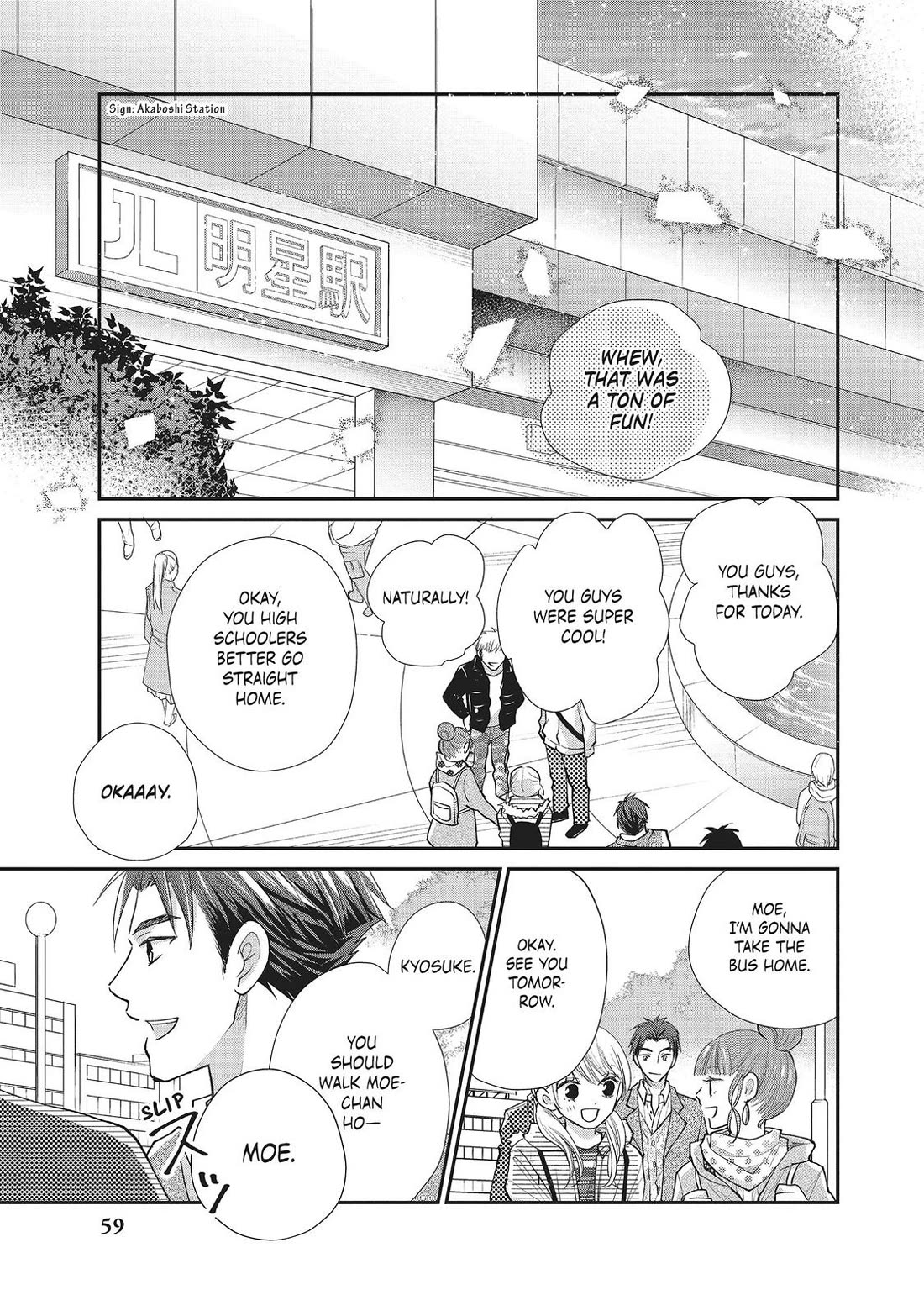 Moekare wa Orenji-iro chapter 26 page 17