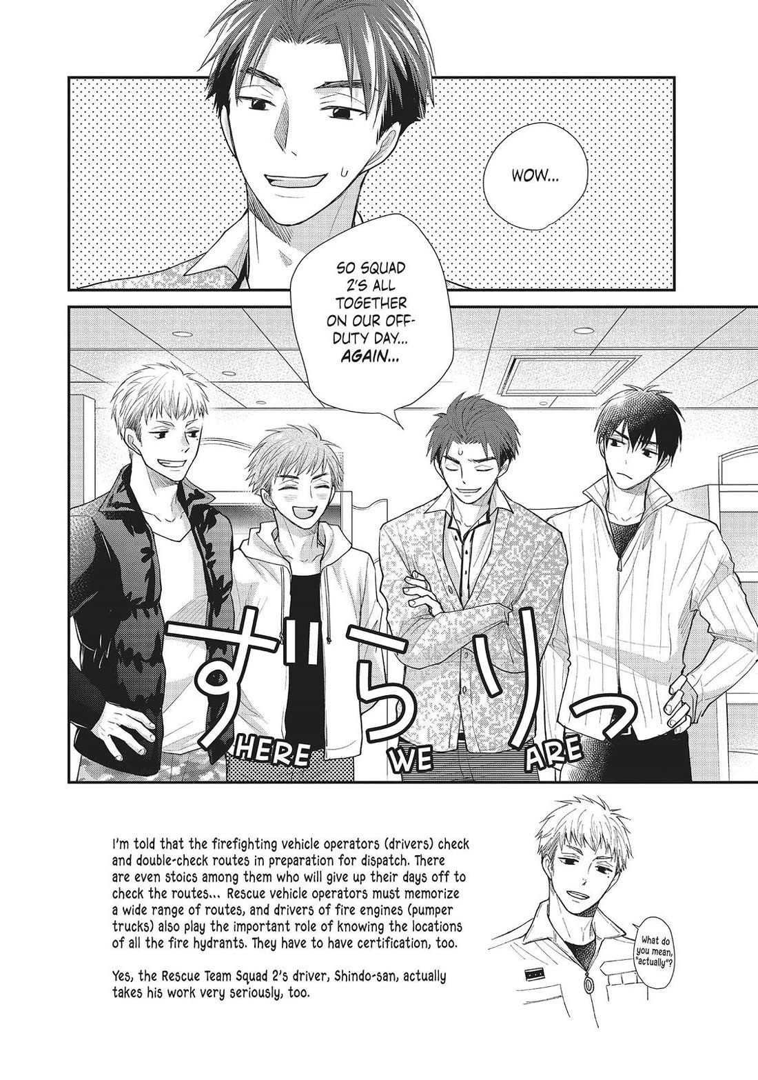 Moekare wa Orenji-iro chapter 26 page 2