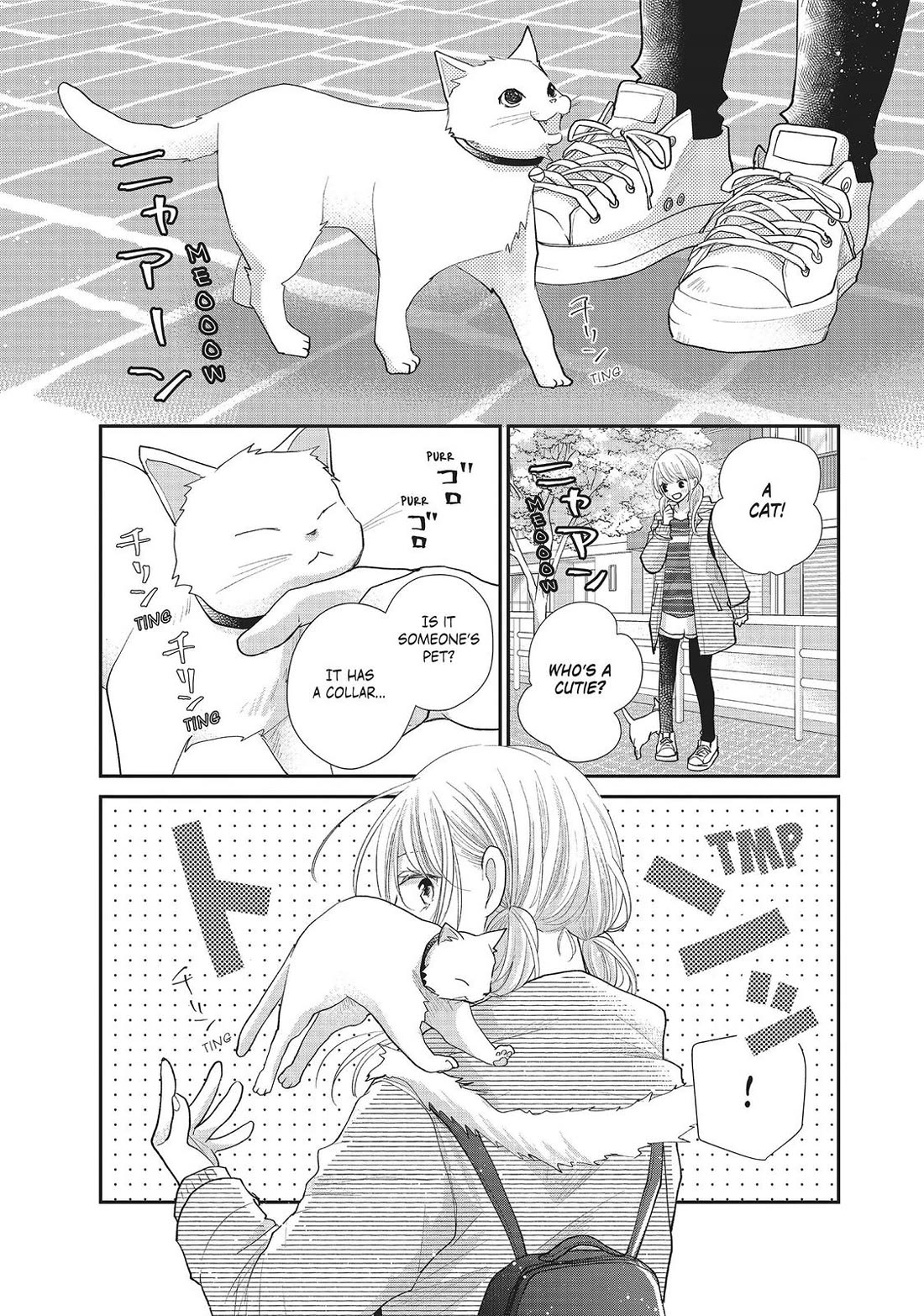 Moekare wa Orenji-iro chapter 26 page 21