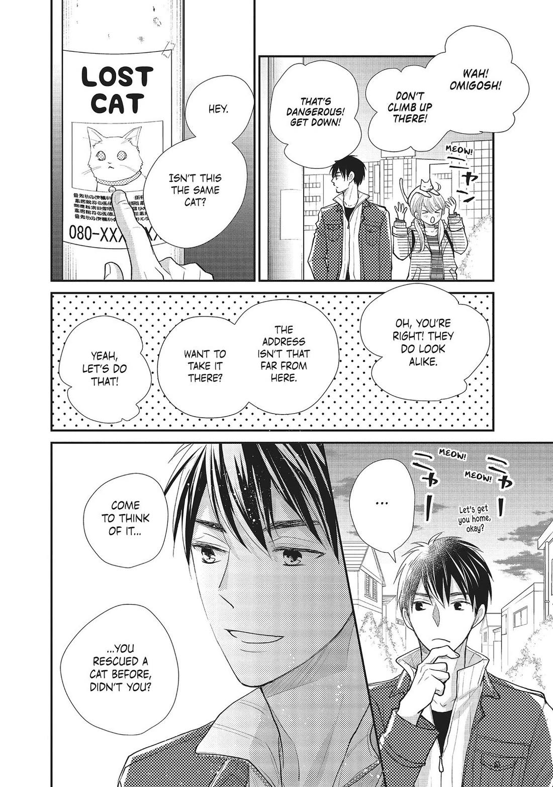 Moekare wa Orenji-iro chapter 26 page 22