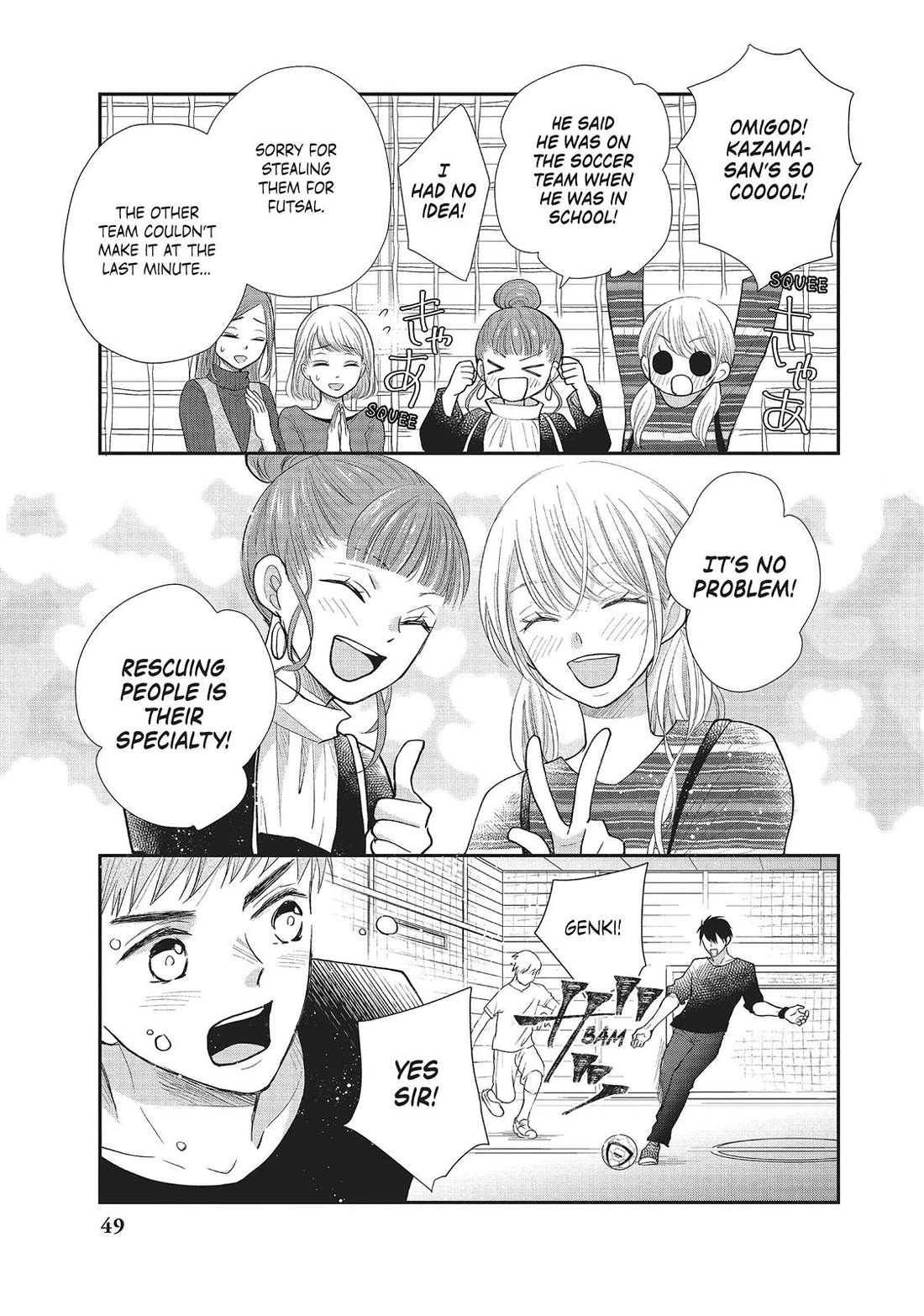 Moekare wa Orenji-iro chapter 26 page 7