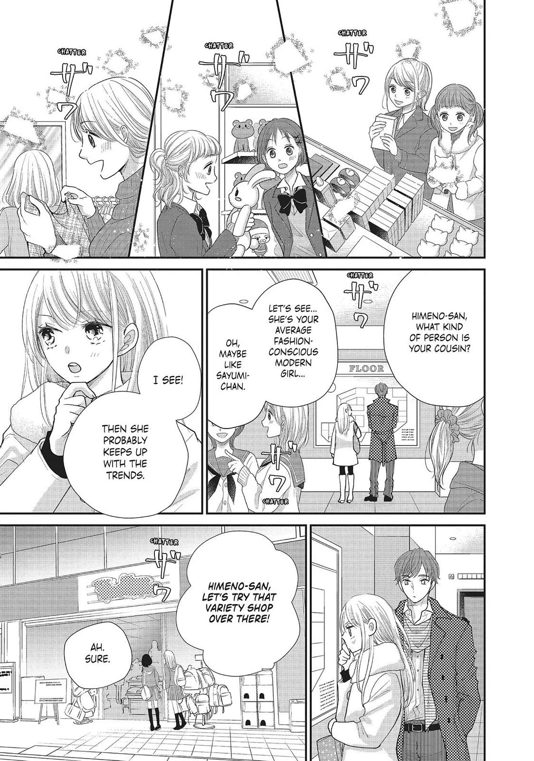 Moekare wa Orenji-iro chapter 27 page 11