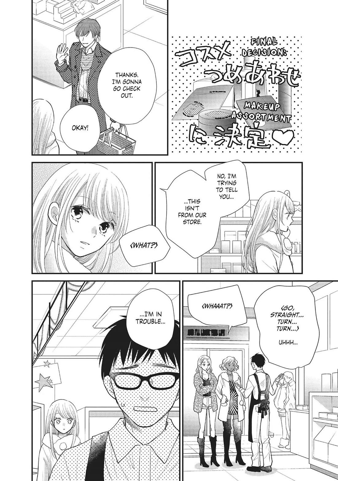 Moekare wa Orenji-iro chapter 27 page 16