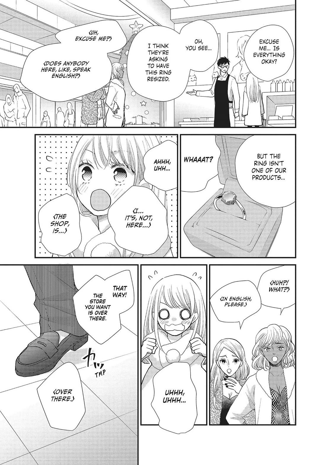 Moekare wa Orenji-iro chapter 27 page 17