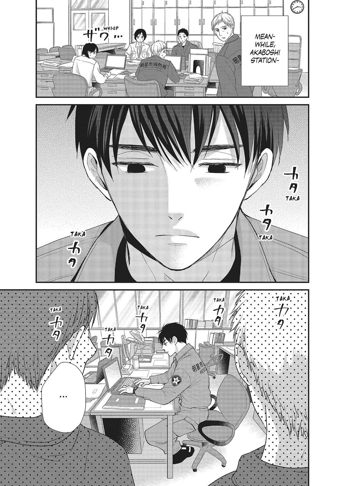 Moekare wa Orenji-iro chapter 27 page 23