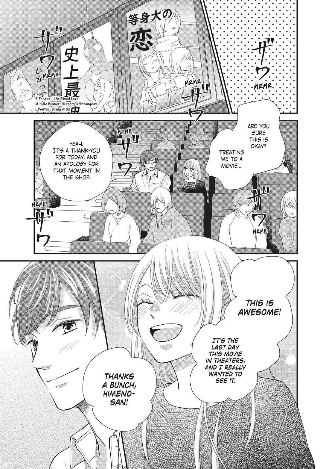 Moekare wa Orenji-iro chapter 27 page 27