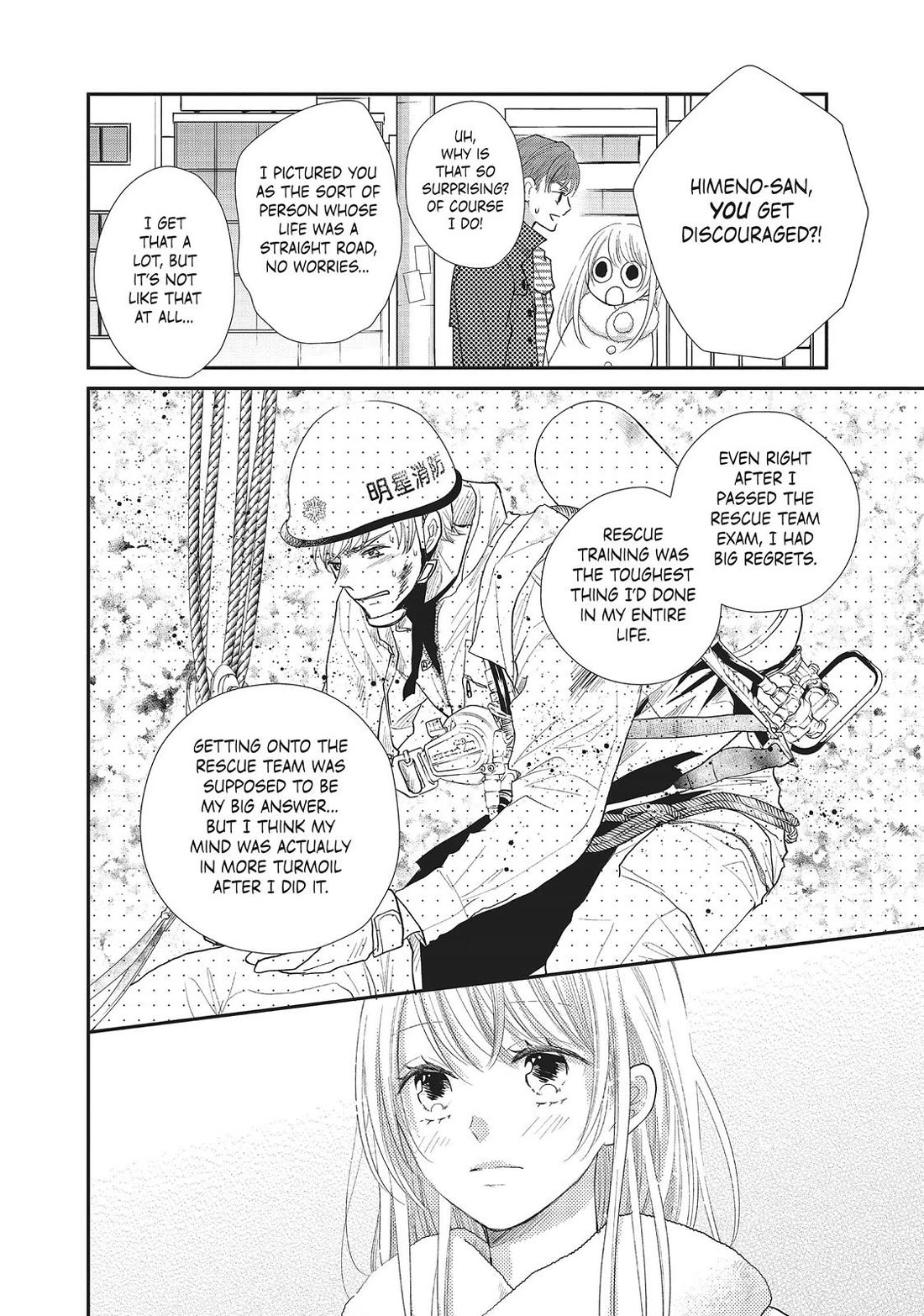 Moekare wa Orenji-iro chapter 27 page 6