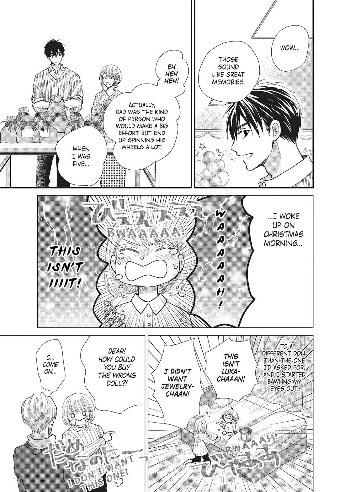 Moekare wa Orenji-iro chapter 29 page 17