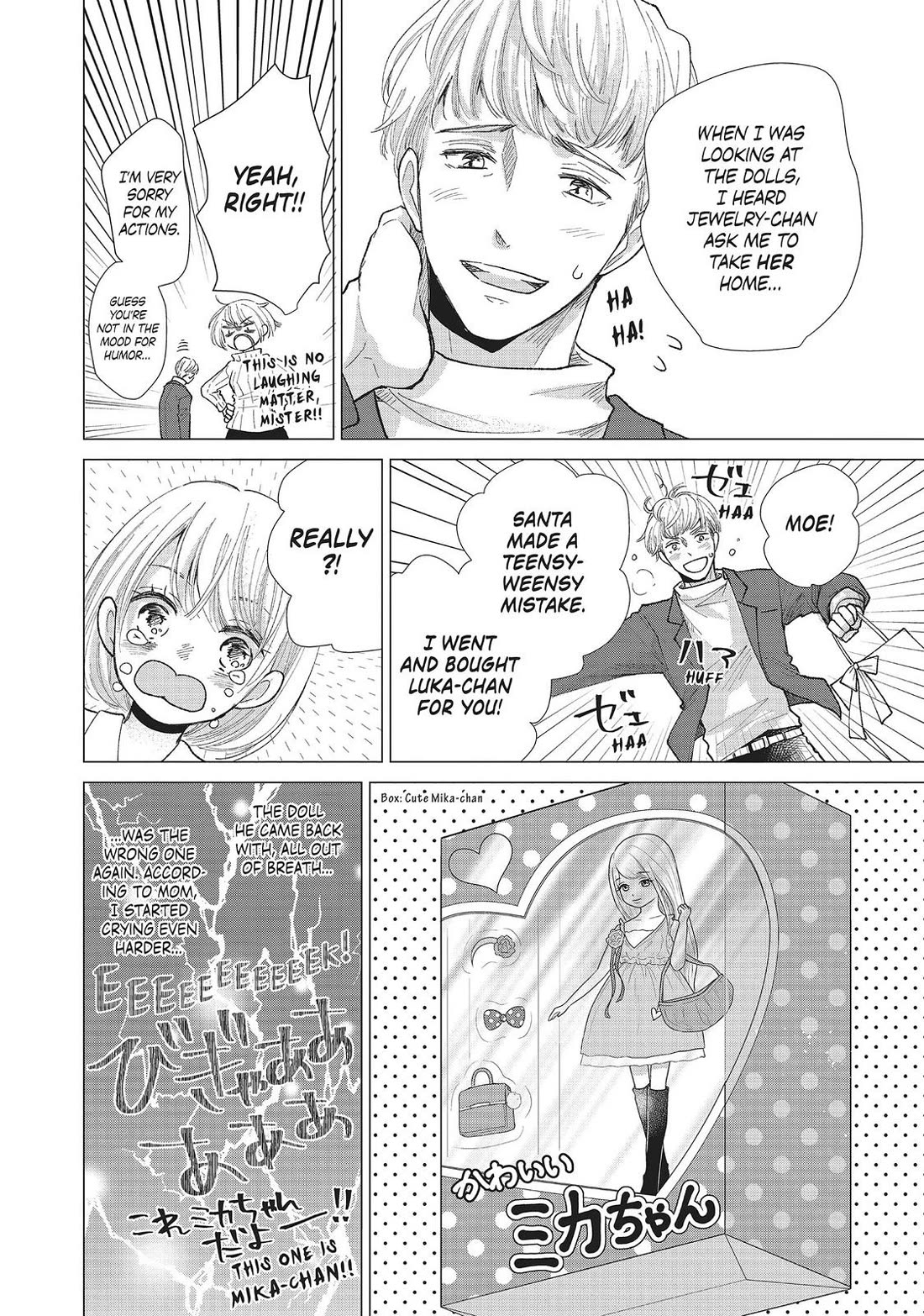 Moekare wa Orenji-iro chapter 29 page 18