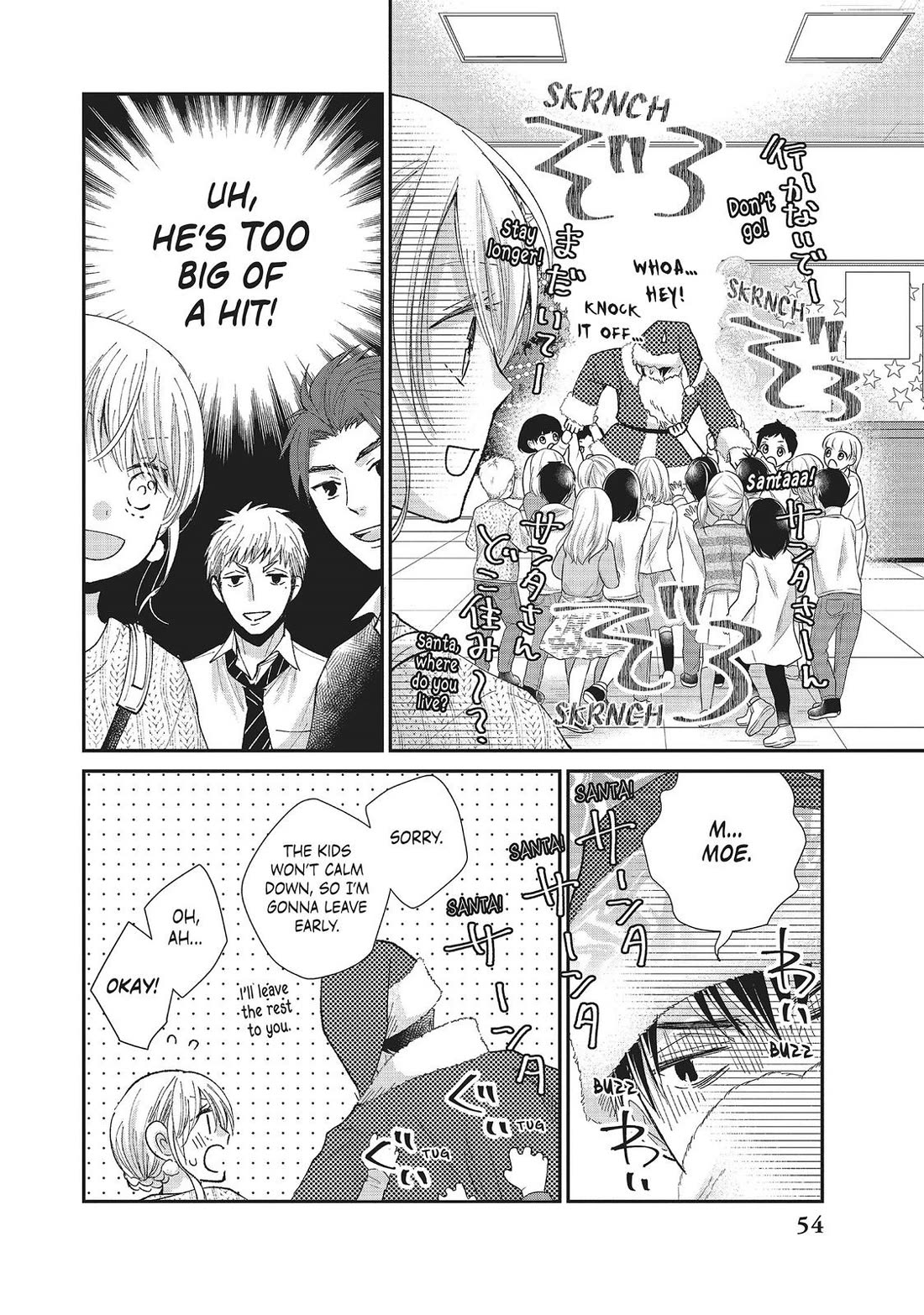 Moekare wa Orenji-iro chapter 30 page 12