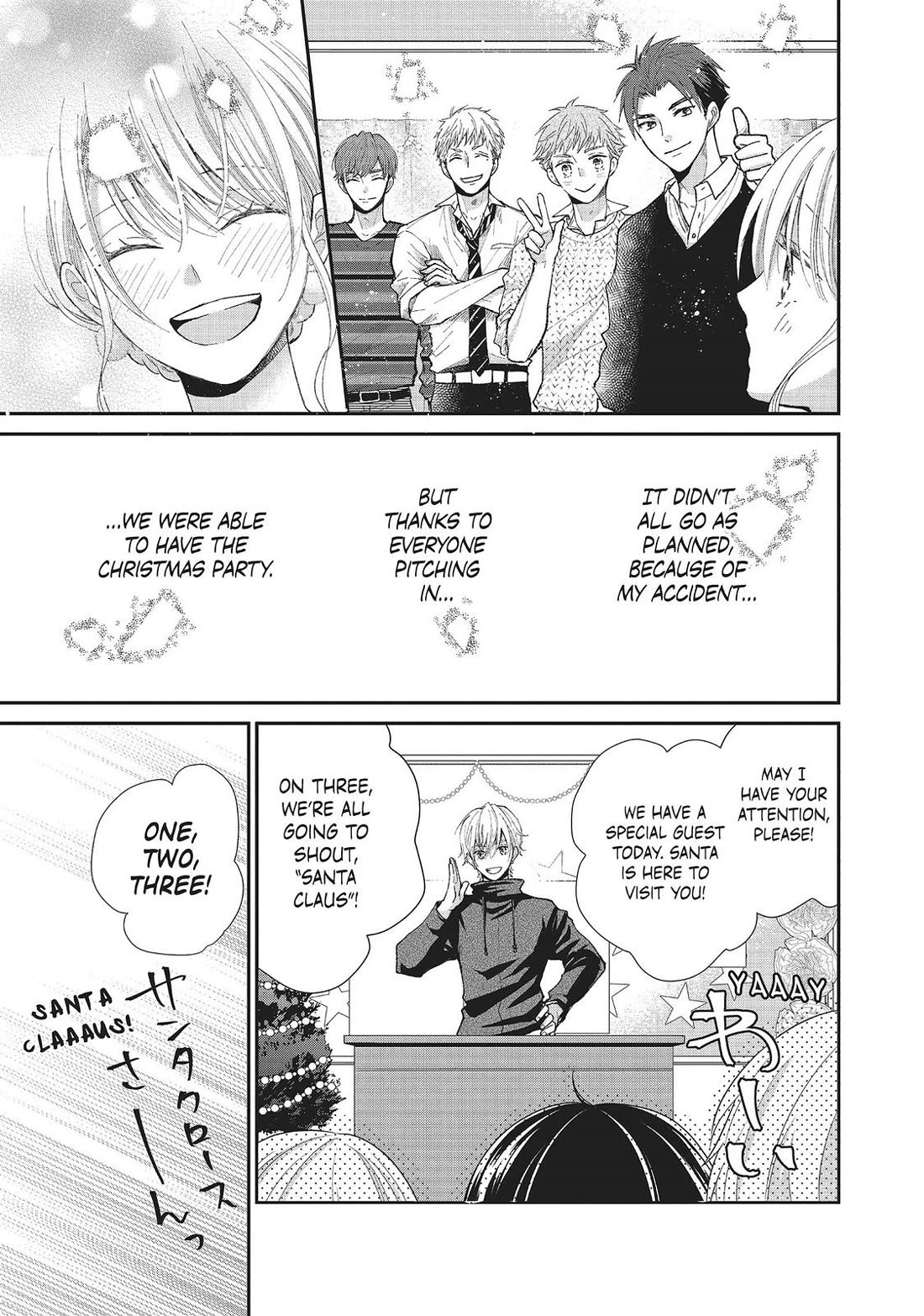 Moekare wa Orenji-iro chapter 30 page 3