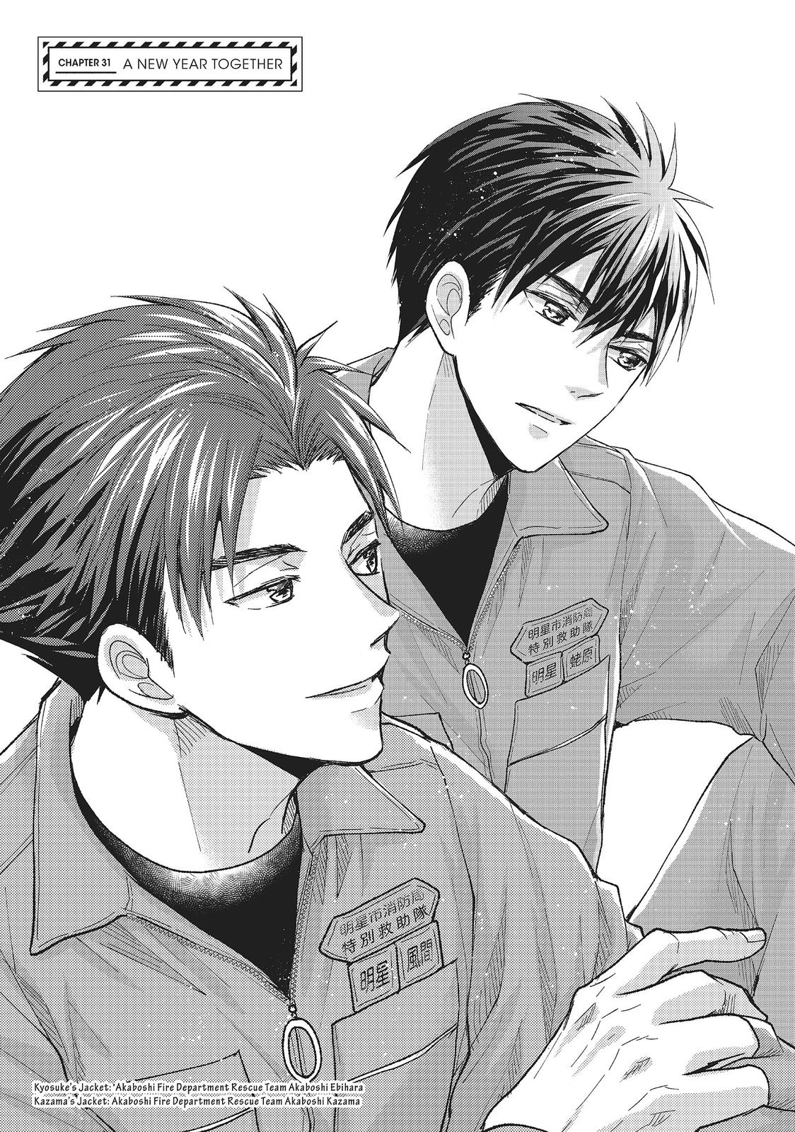 Moekare wa Orenji-iro chapter 31 page 1