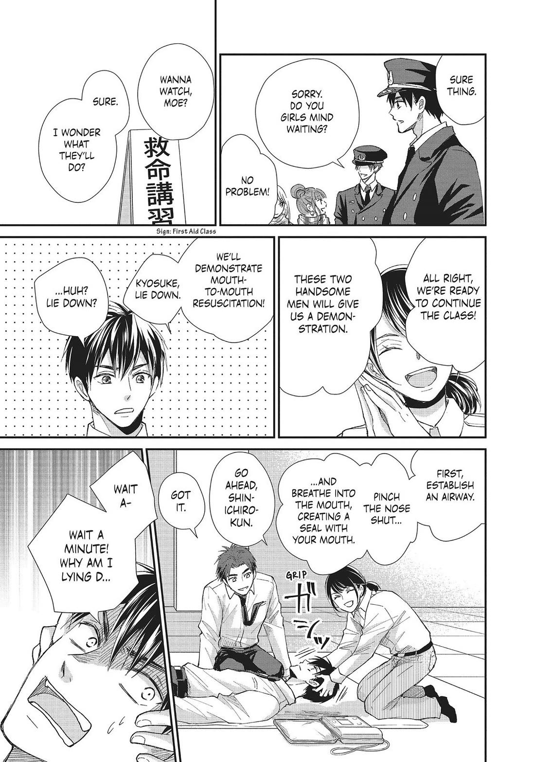 Moekare wa Orenji-iro chapter 31 page 33