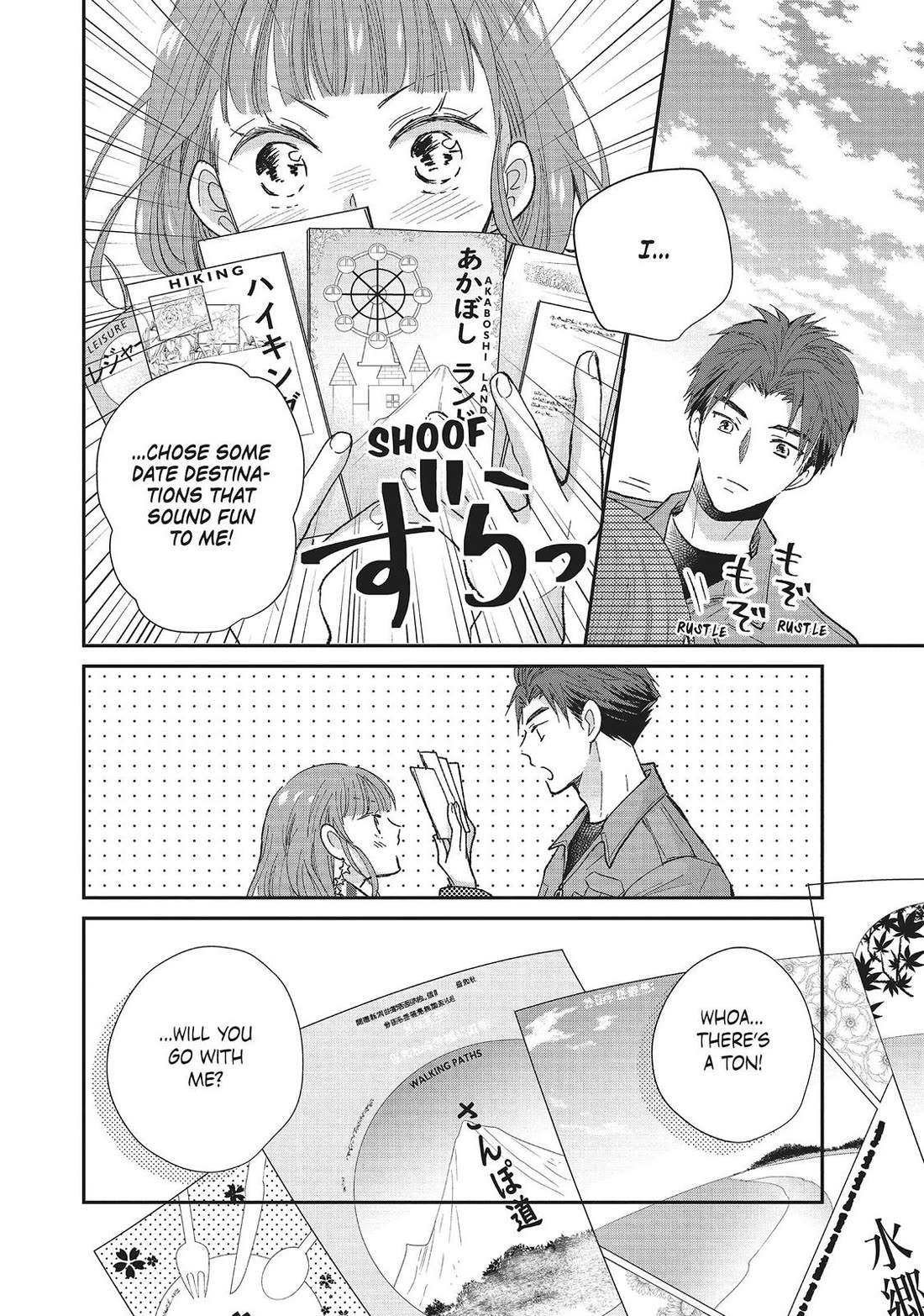 Moekare wa Orenji-iro chapter 32 page 20