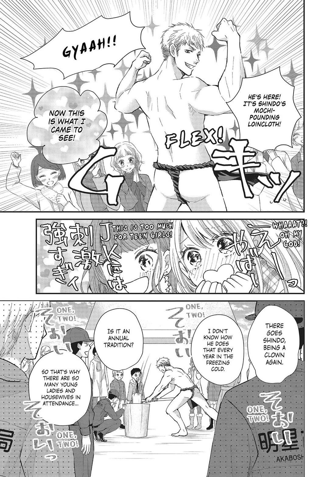 Moekare wa Orenji-iro chapter 32 page 25