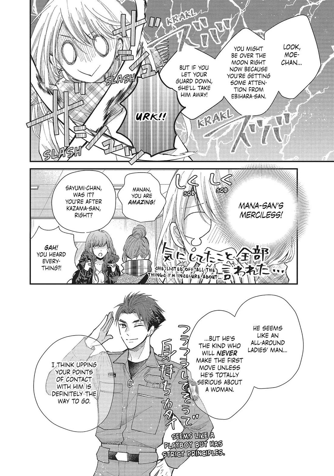 Moekare wa Orenji-iro chapter 32 page 6